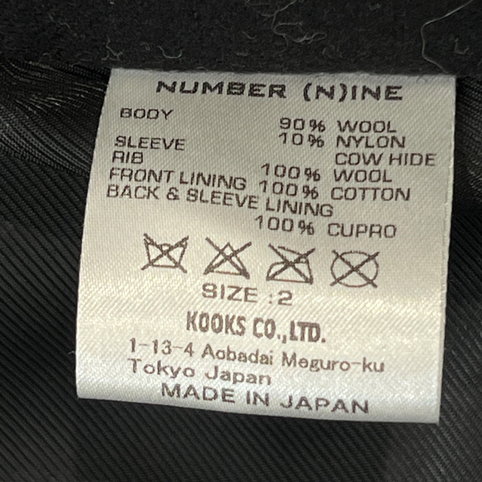NUMBER (N)INE 2011 Reprint 2008 Original Leather Wool Switching Jacket
