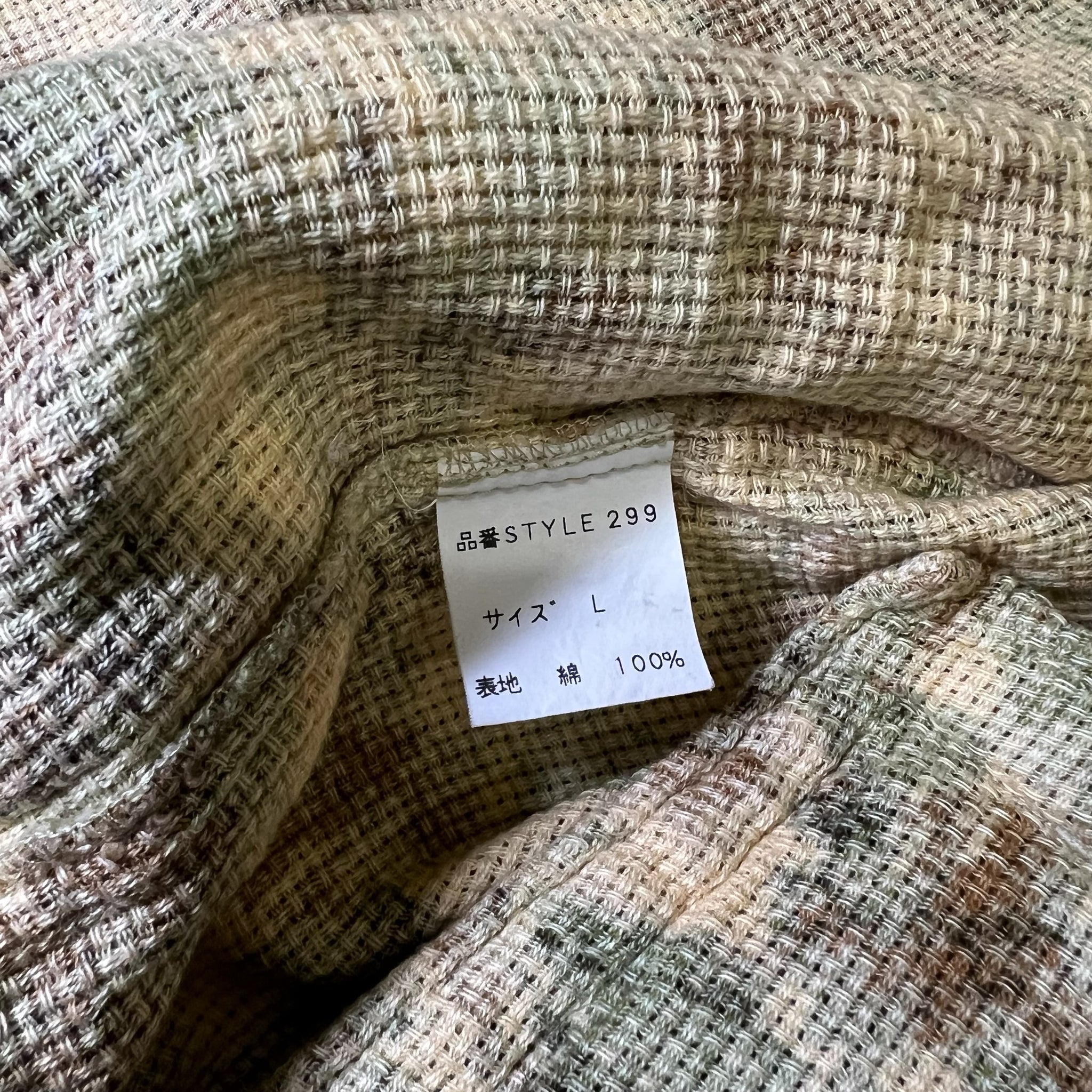 GENERAL RESEARCH 1998SS COTTON TREE CAMO SET-UP JACKET & SHORTS