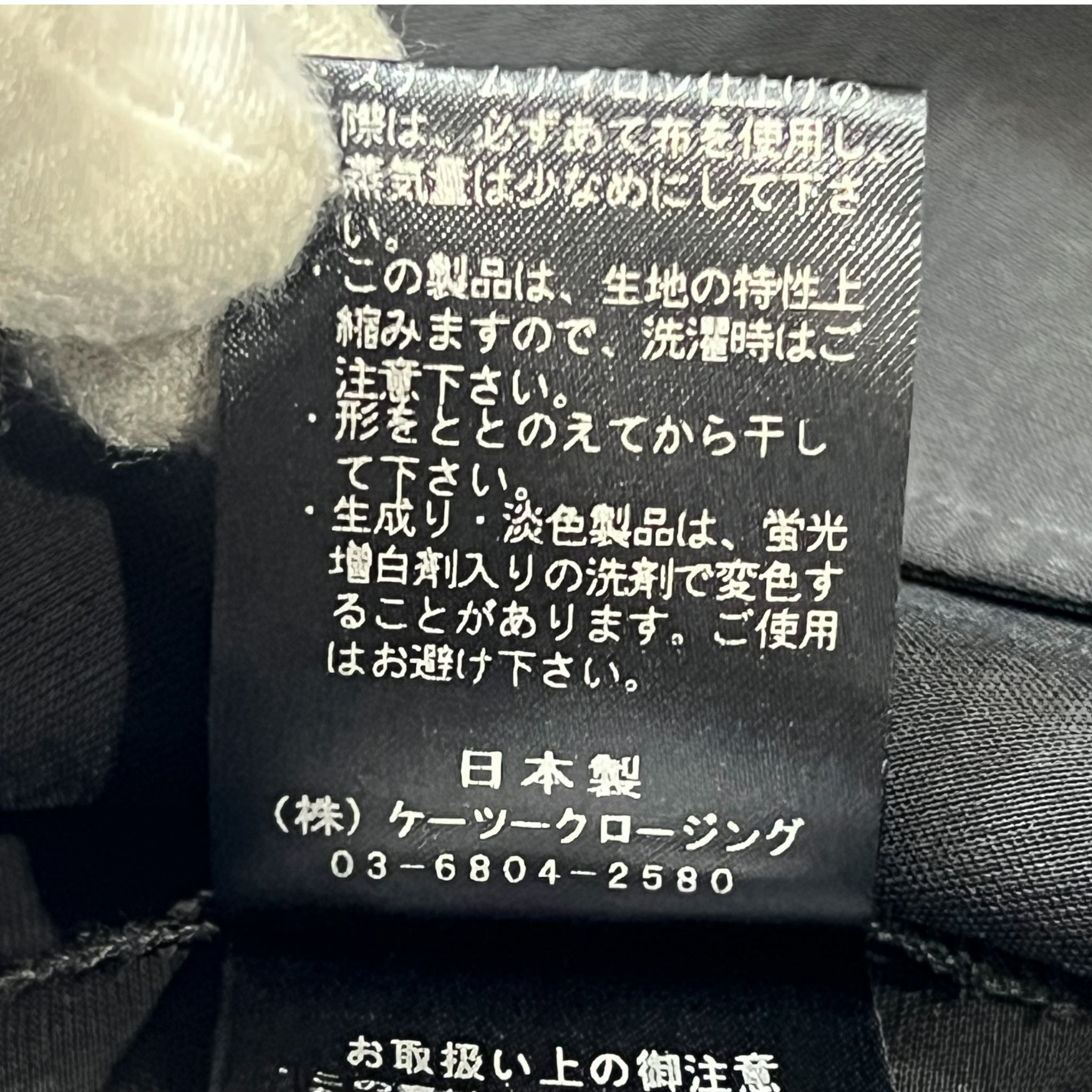 YORI SPORTS Shirocon One-Piece