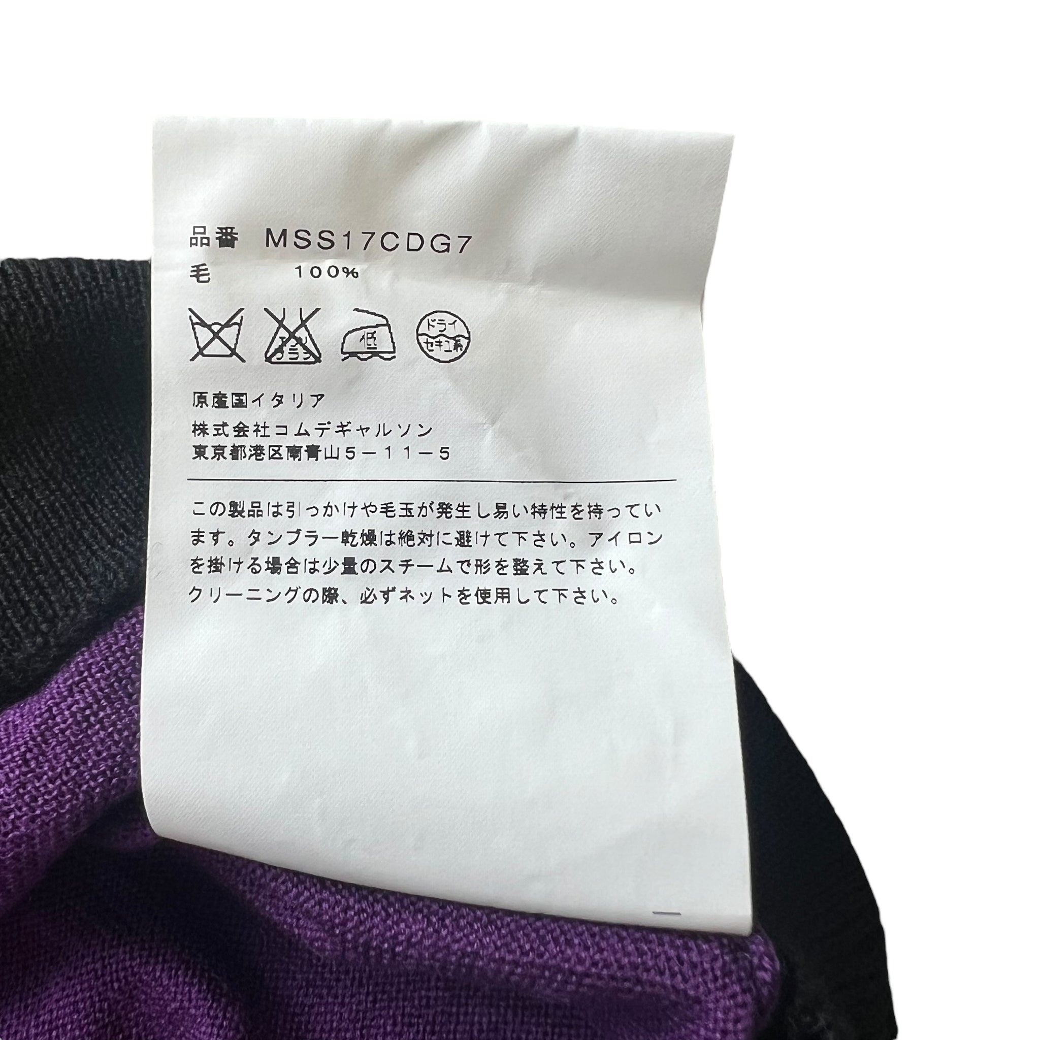 VETEMENTS 2016AW COMME DES GARCONS SHIRTS