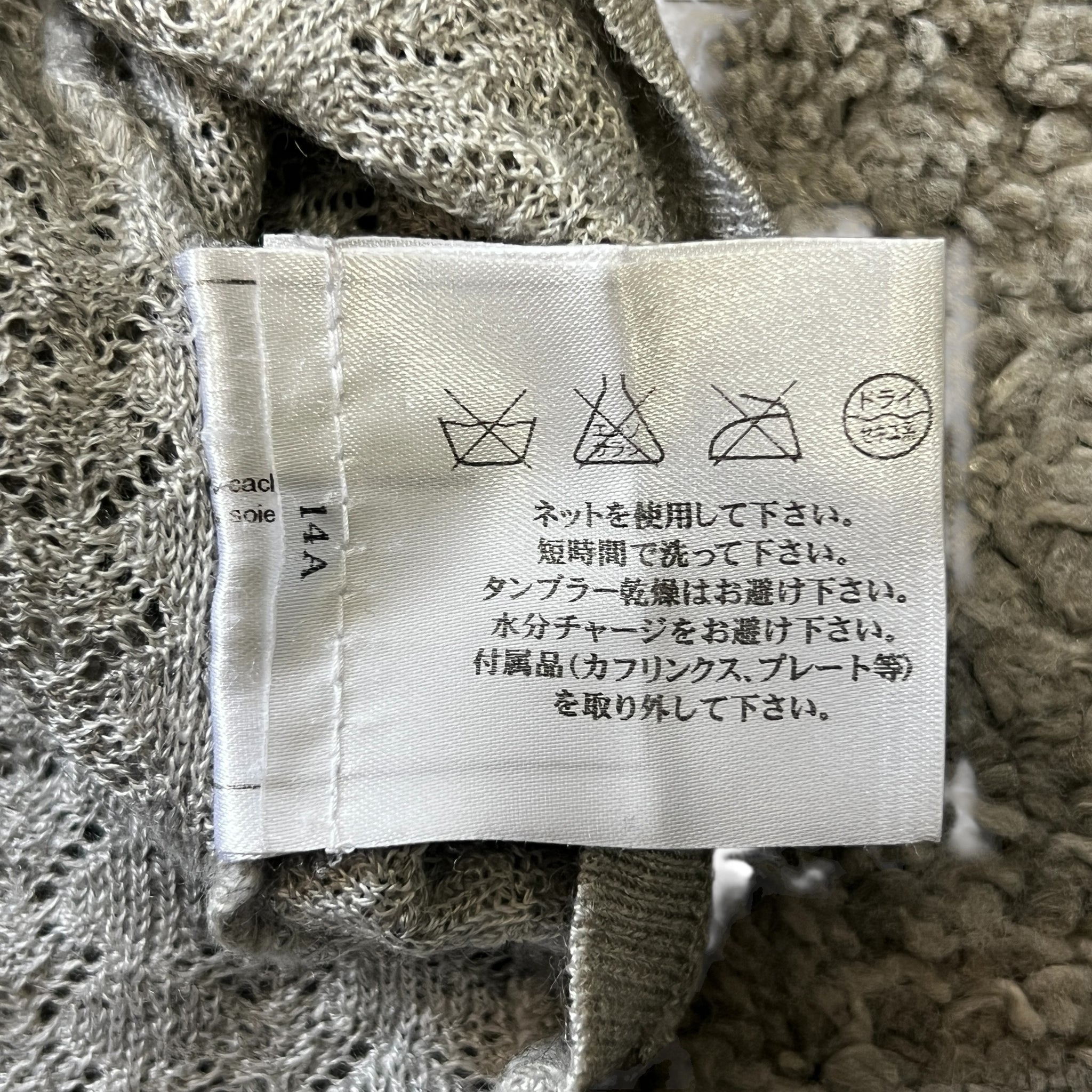 CHANEL Knit Short Sleeve Top