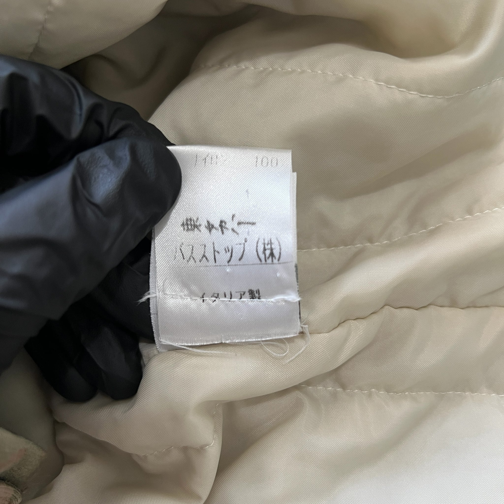 Helmut Lang 1997AW Quilted Anorak Jacket