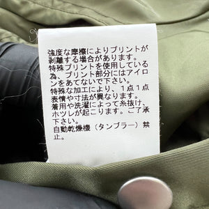 UNDERCOVER Undercoverism 2022SS Rebel Gods Hybrid Custom Reversible Flight Jacket & Rebel Gods Hybrid Sweat Pants
