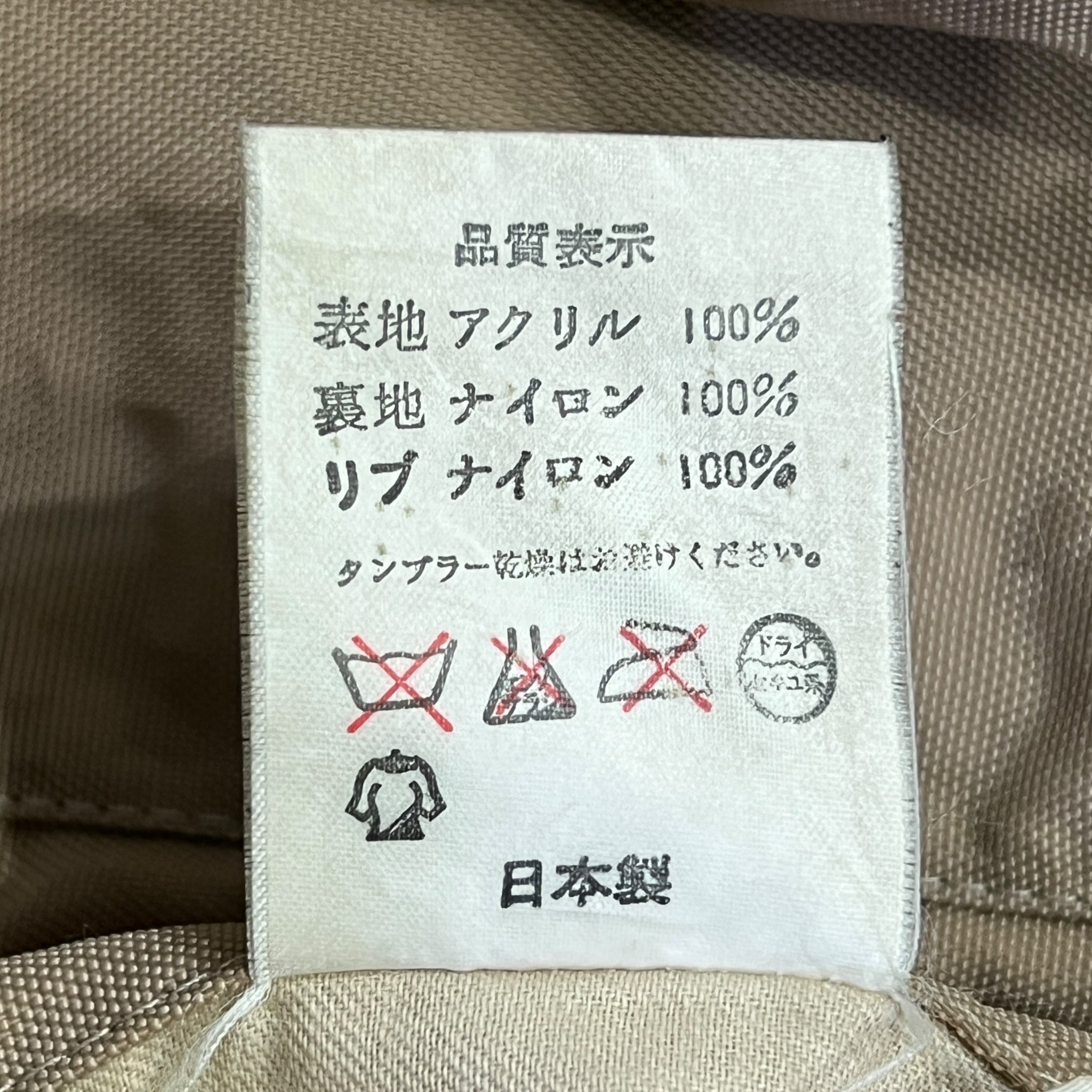 A BATHING APE OG BAPE ×NIGO Reversible Faux Fur /Nylon Jacket