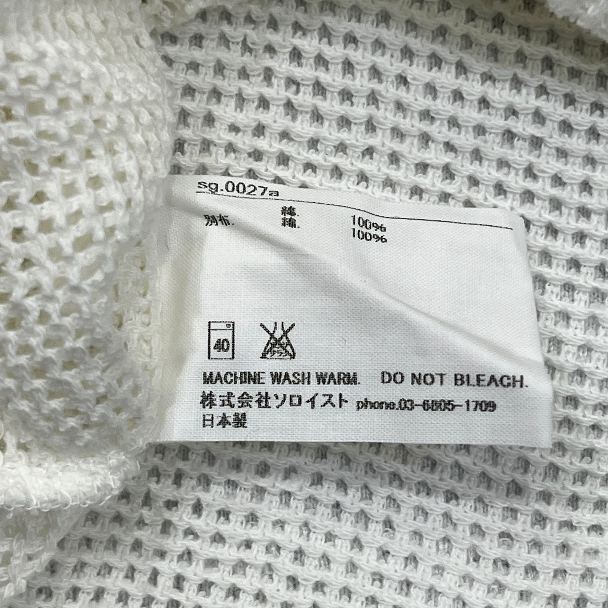 TAKAHIROMIYASHITA The Soloist. 2025SS Utility Mesh Tank Off-white