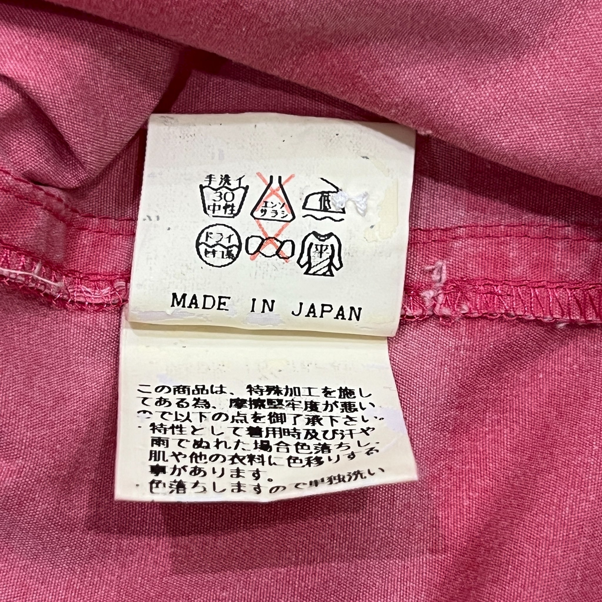 UNDERCOVER 1999SS "RELIEF" Over-Dyed Short Sleeve Shirt