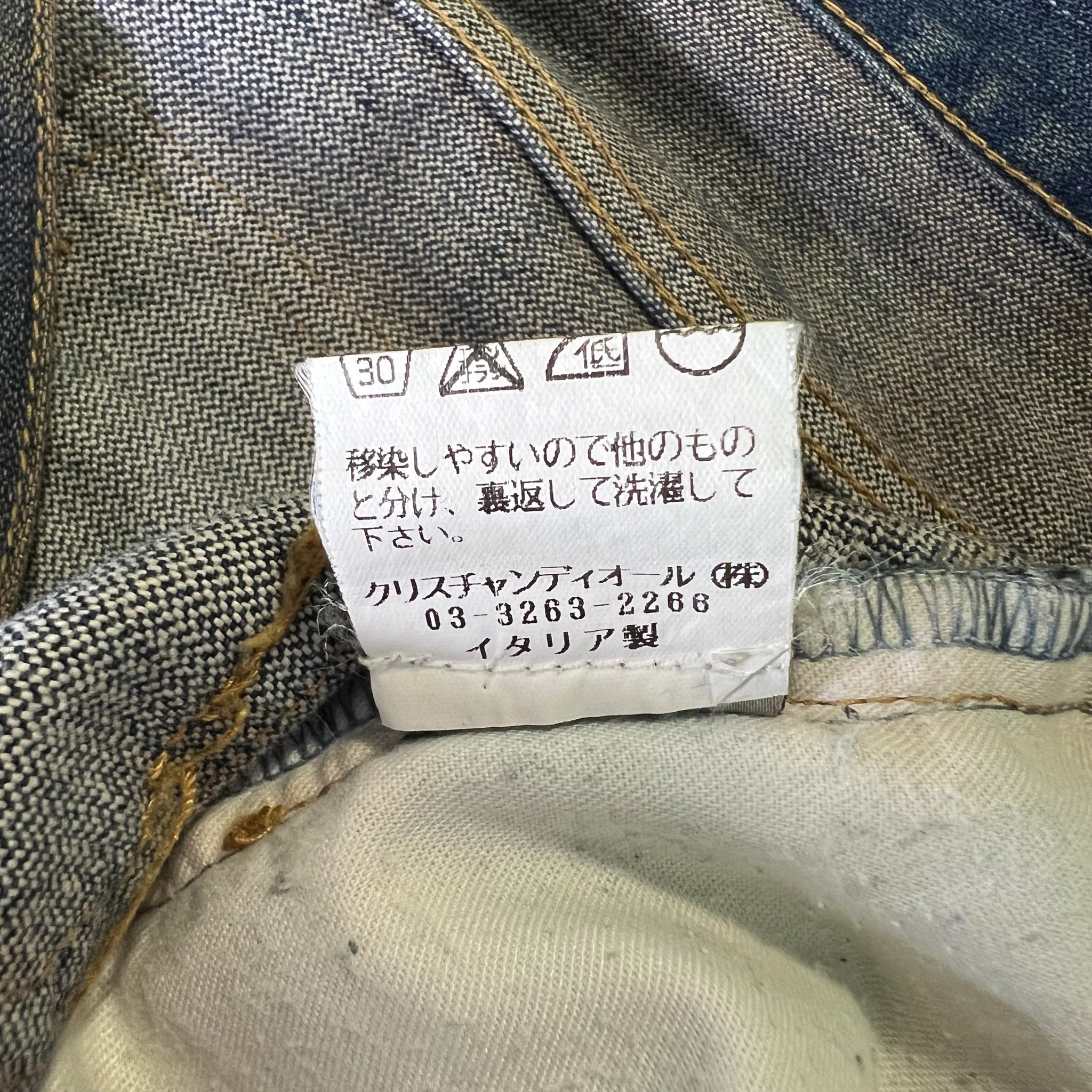 DIOR HOMME 2005AW DUST BACK ZIP DENIM PANTS HEDI SLIMANE