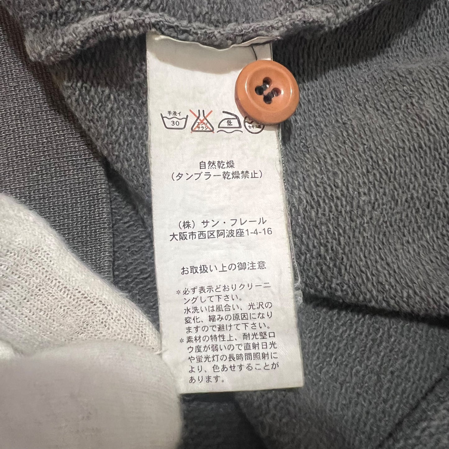 RAF SIMONS 2004SS MAY THE CIRCLE BE UNBROKEN BUTTON UP HOODIE