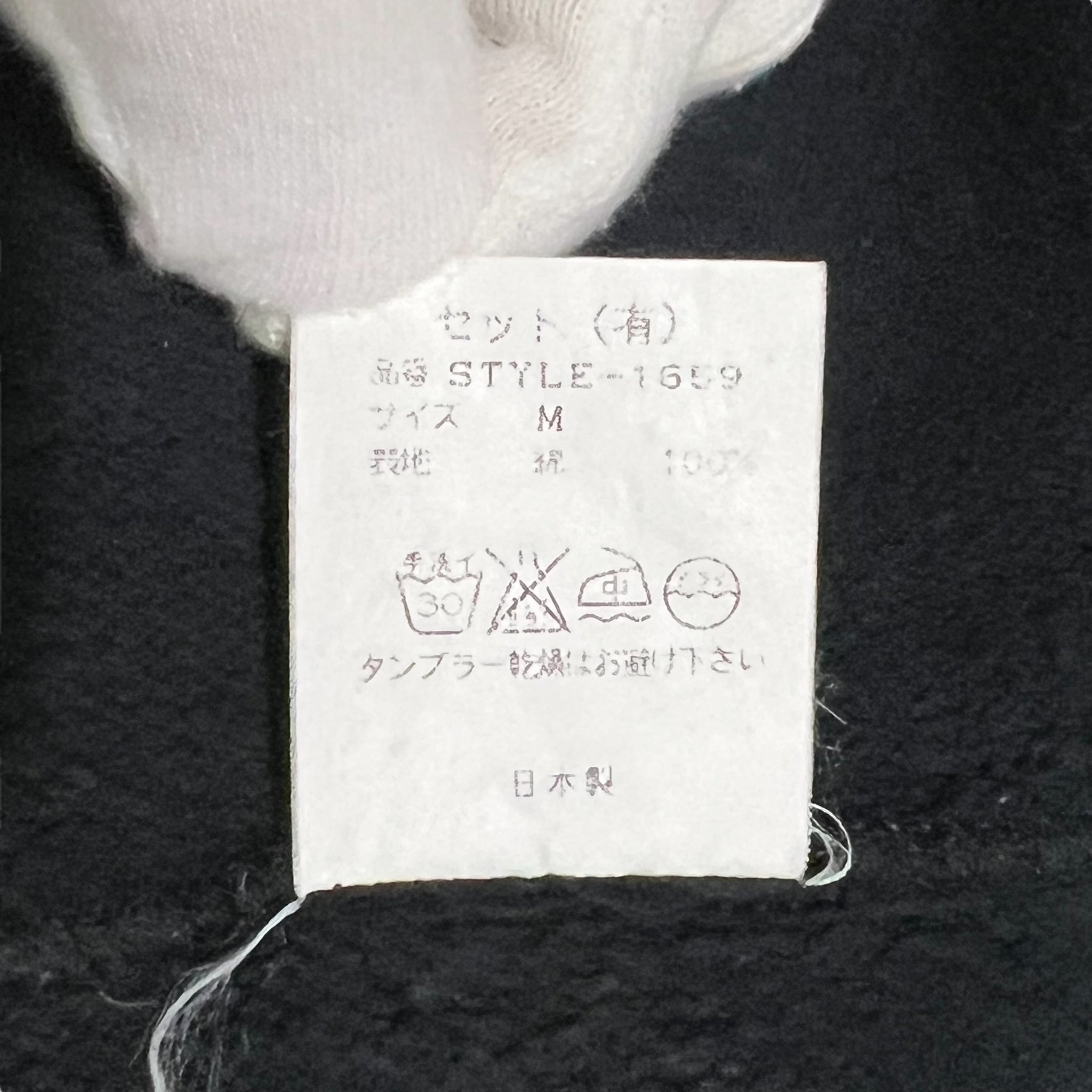 General Reserch 2004AW Sweat Hoodie
