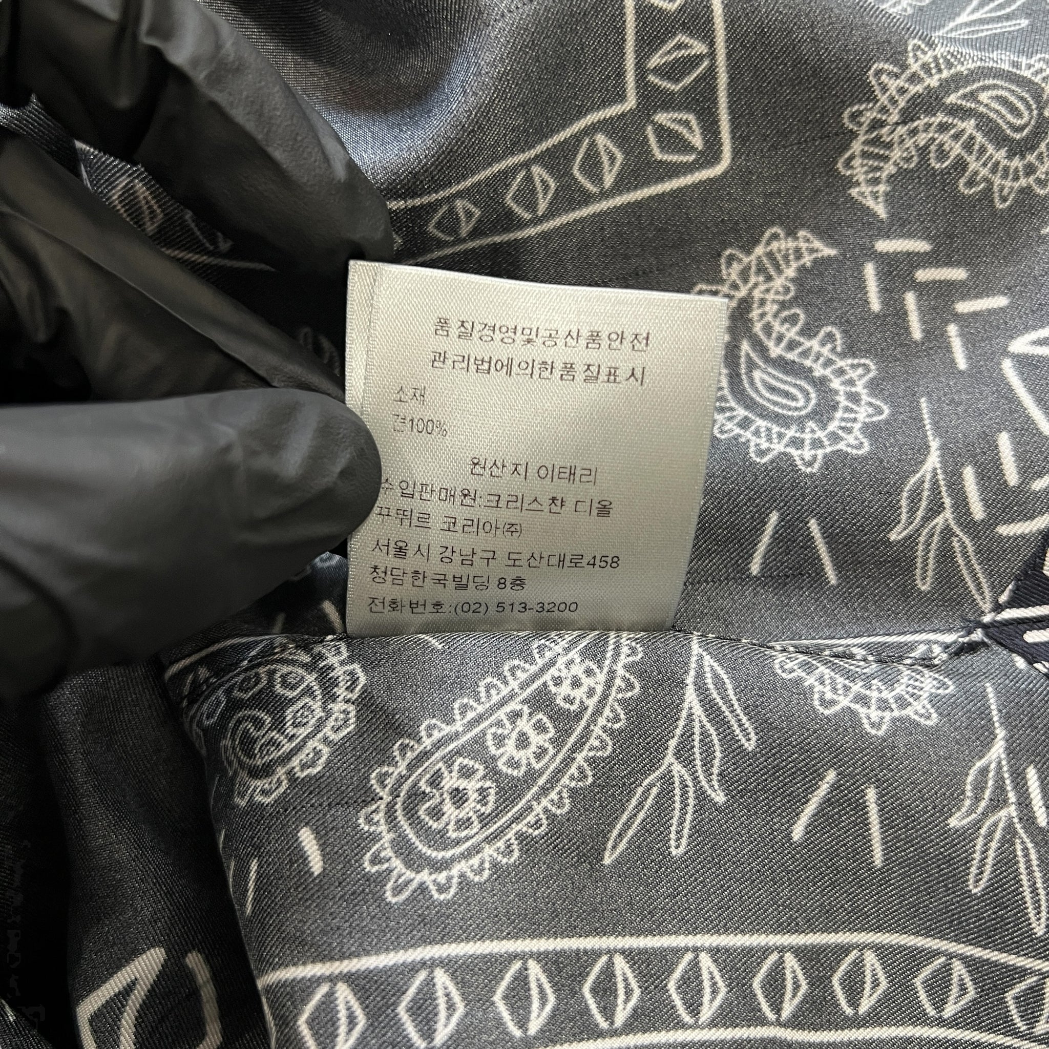 Dior 2022ss Paisley Print Silk Short Sleeve Shirt