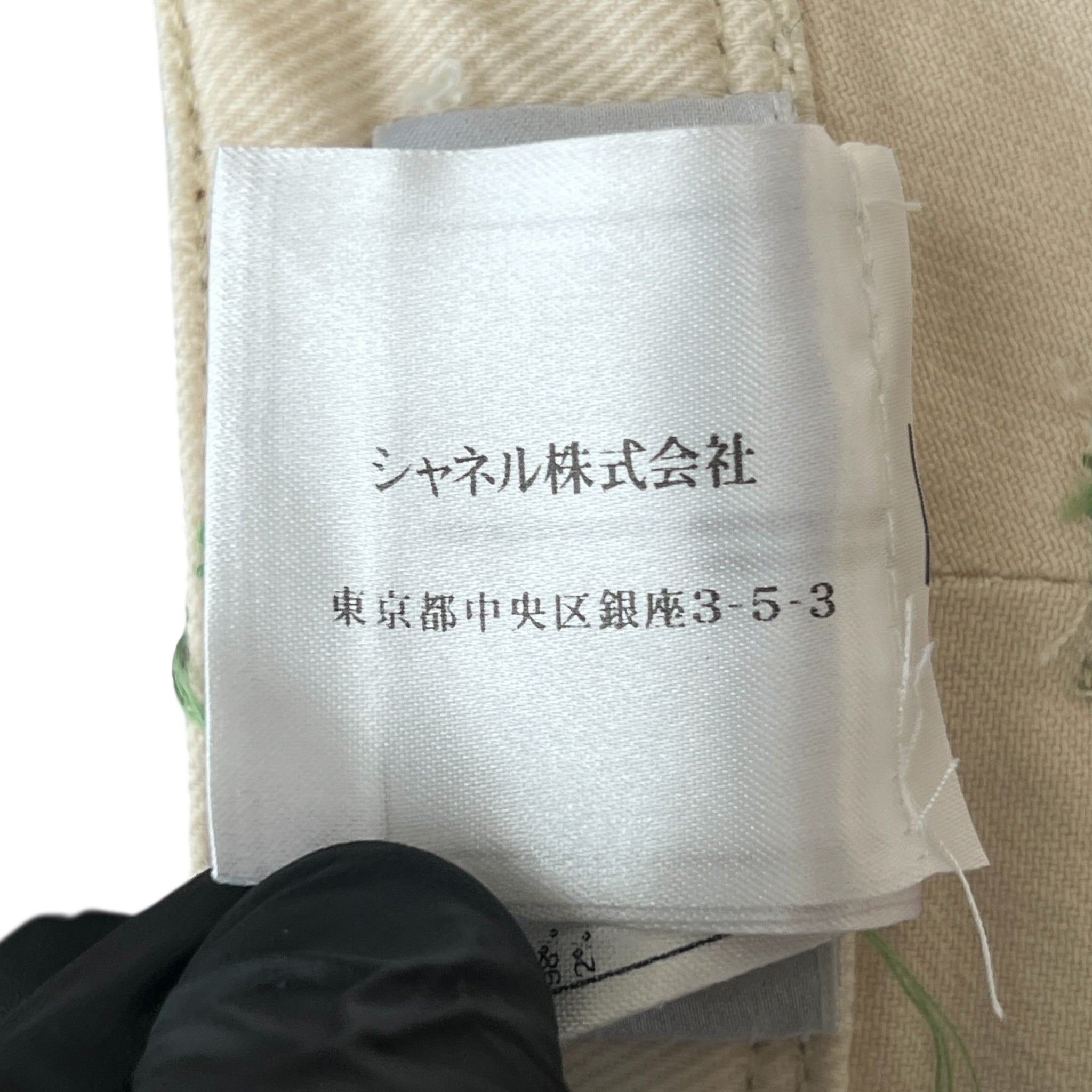 CHANEL Vintage Stitch Straight Denim Pants