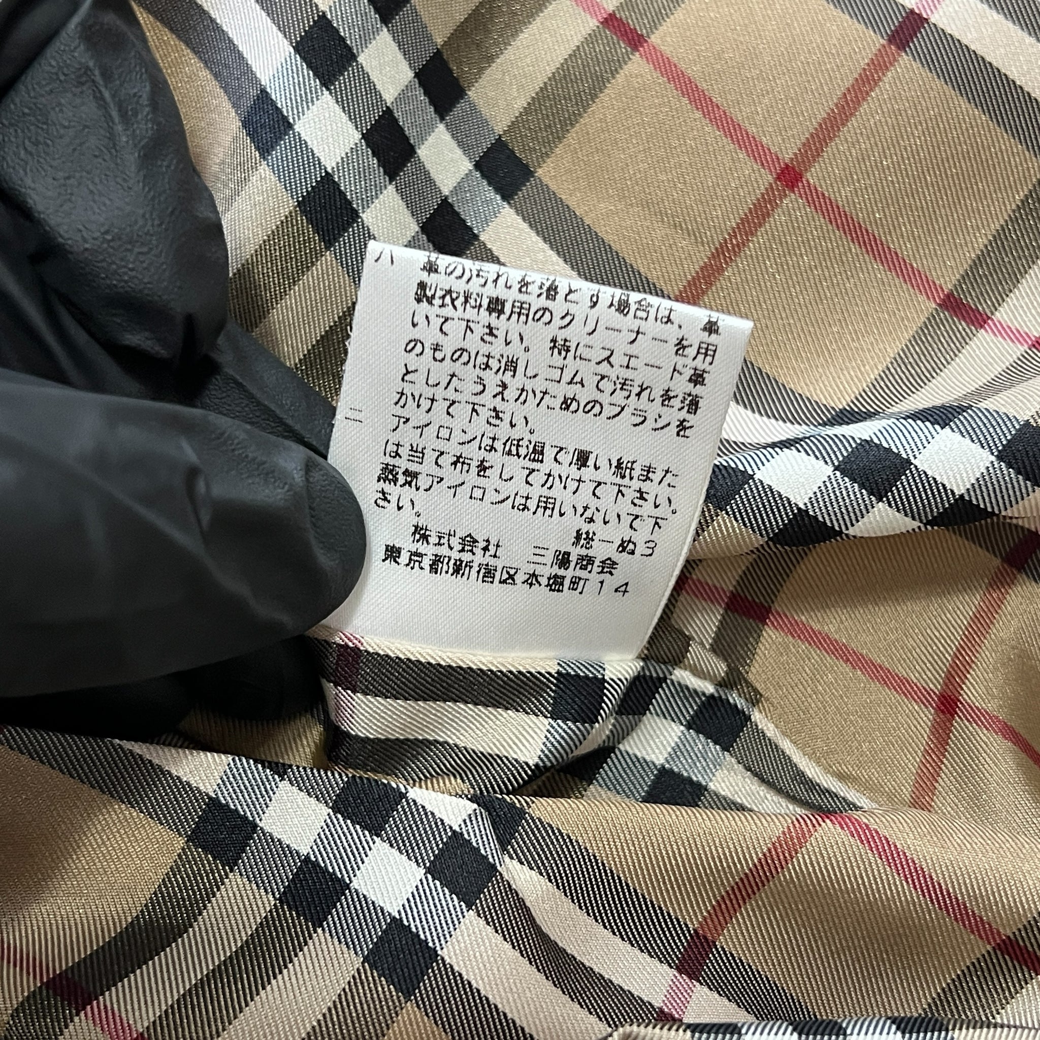 BURBERRY BLACK LABEL Lamb Leather Zip-up Jacket