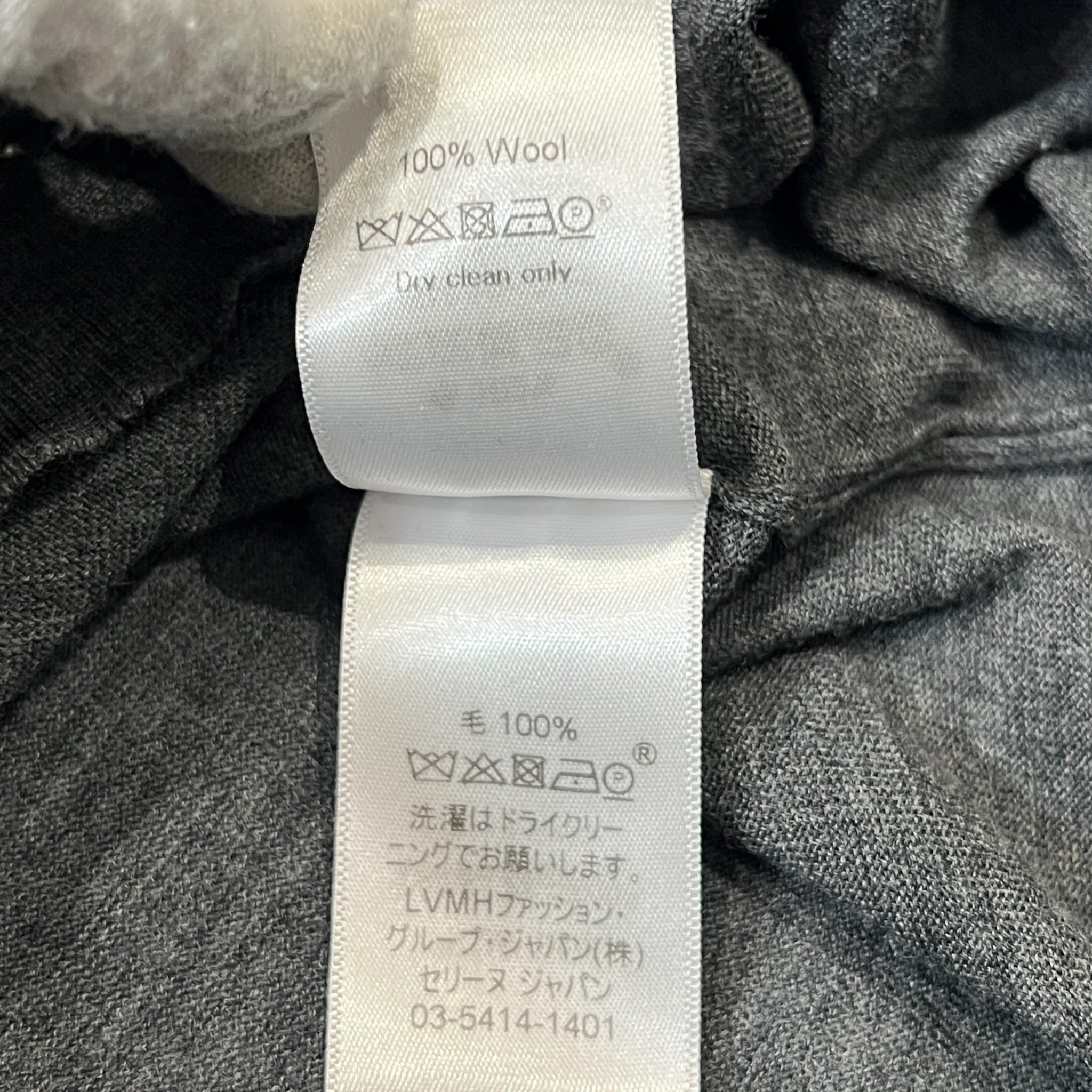 CELINE MODELE DEPOSE High Neck Laine Knit Sweater