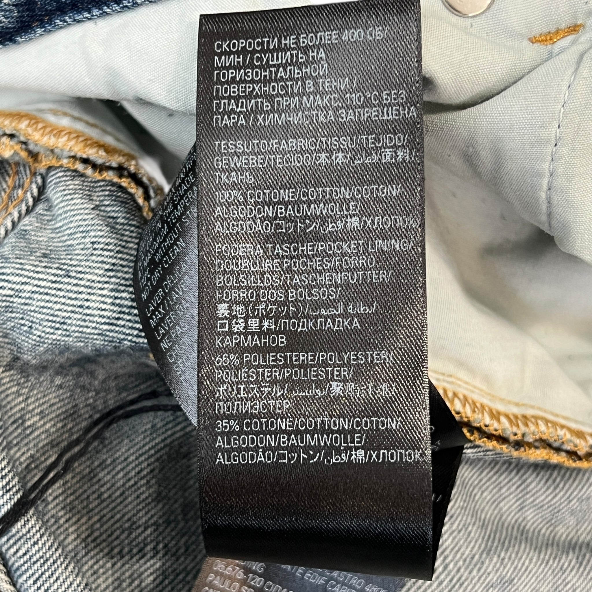 BALENCIAGA 2023SS Super Destroyed Large Fit Baggy Denim Pants