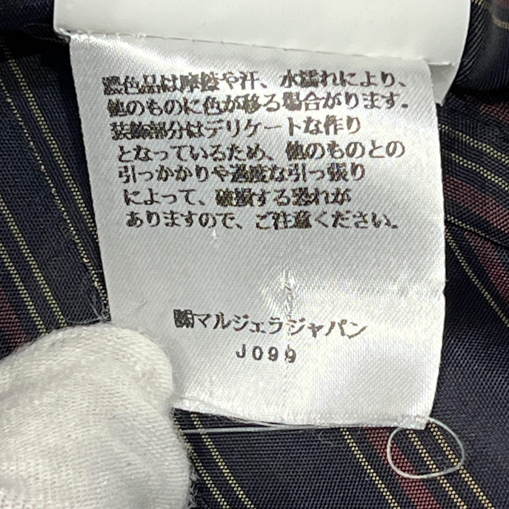 Maison Margiela 2021SS ×John Galliano Cotton Inner Stripes Tailored Jacket