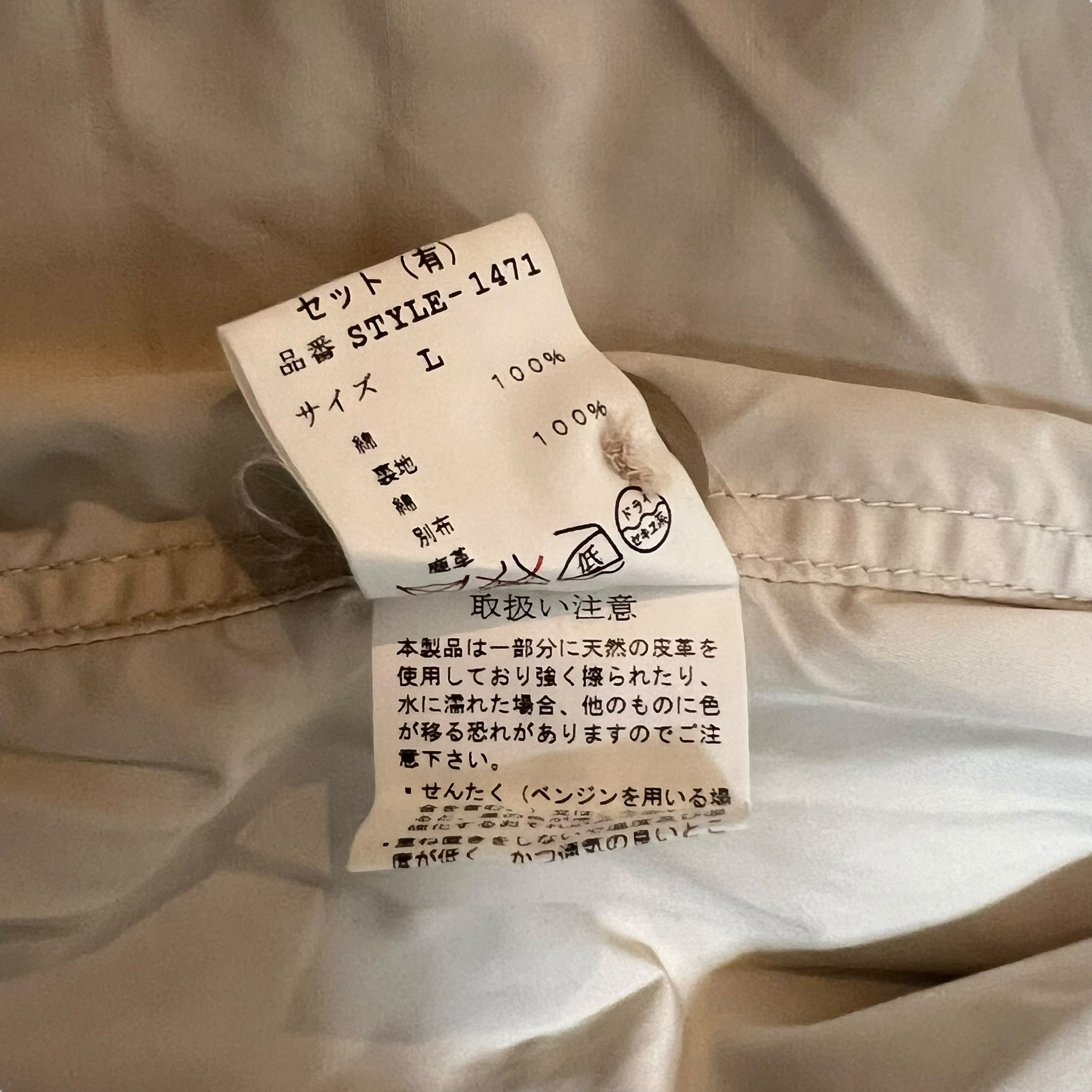 GENERAL RESEARCH 2000AW M65 MILITARY FIELD JACKET