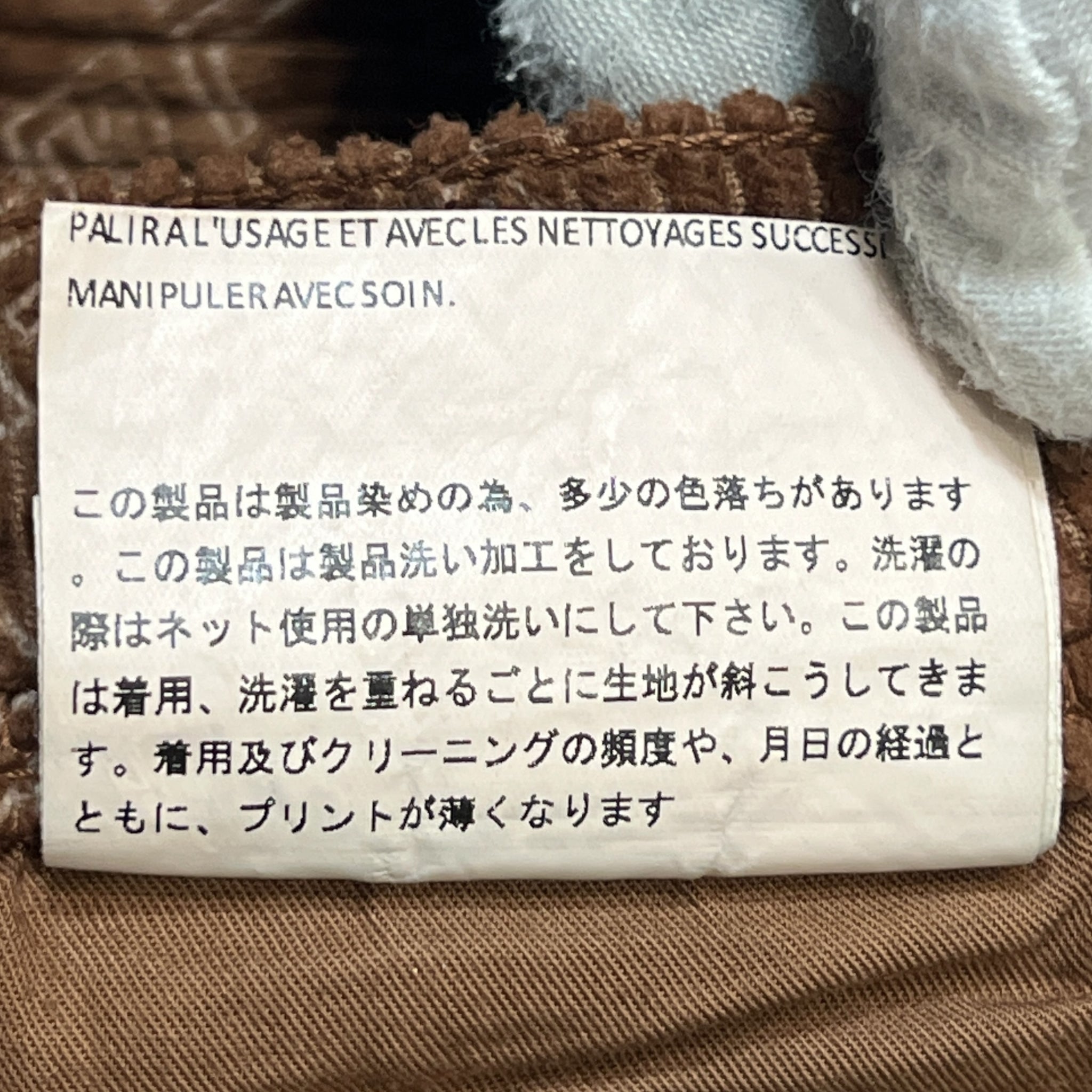 ERL Corduroy Embossed Set-Up Brown Track Jacket & Pants