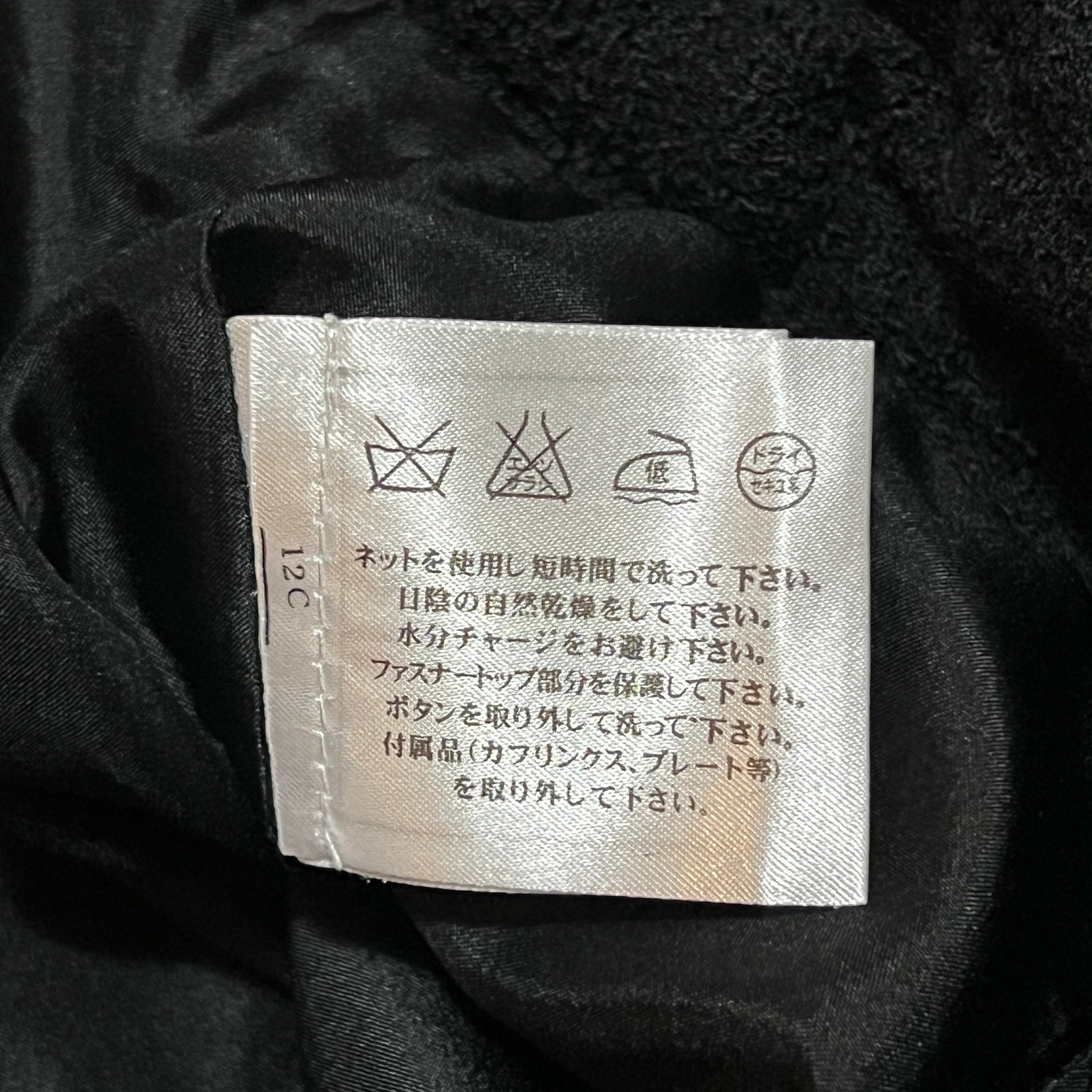 CHANEL Coco Tweed Skirts