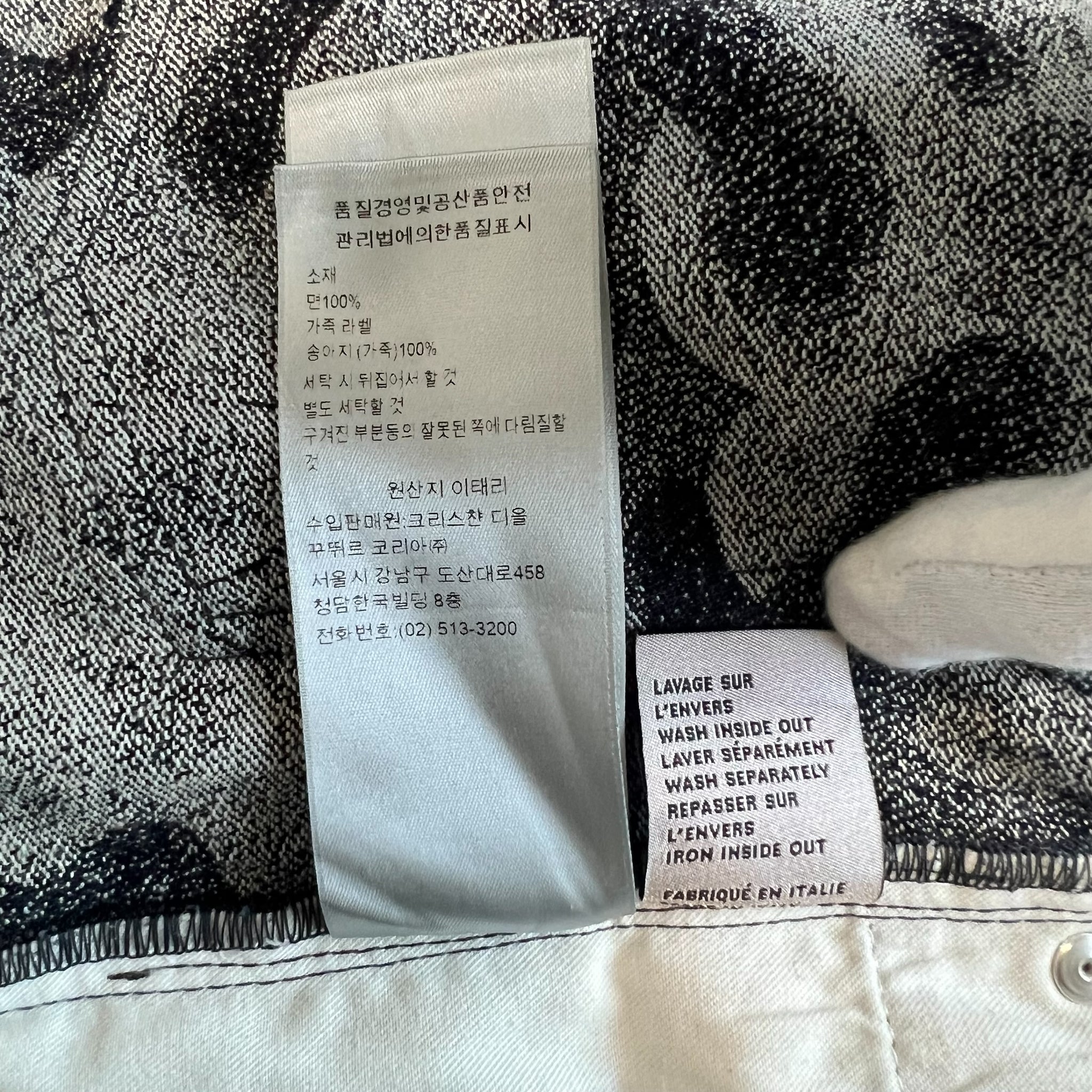 Dior Homme × Peter Doig 2021AW Deep Blue Camouflage Jeans