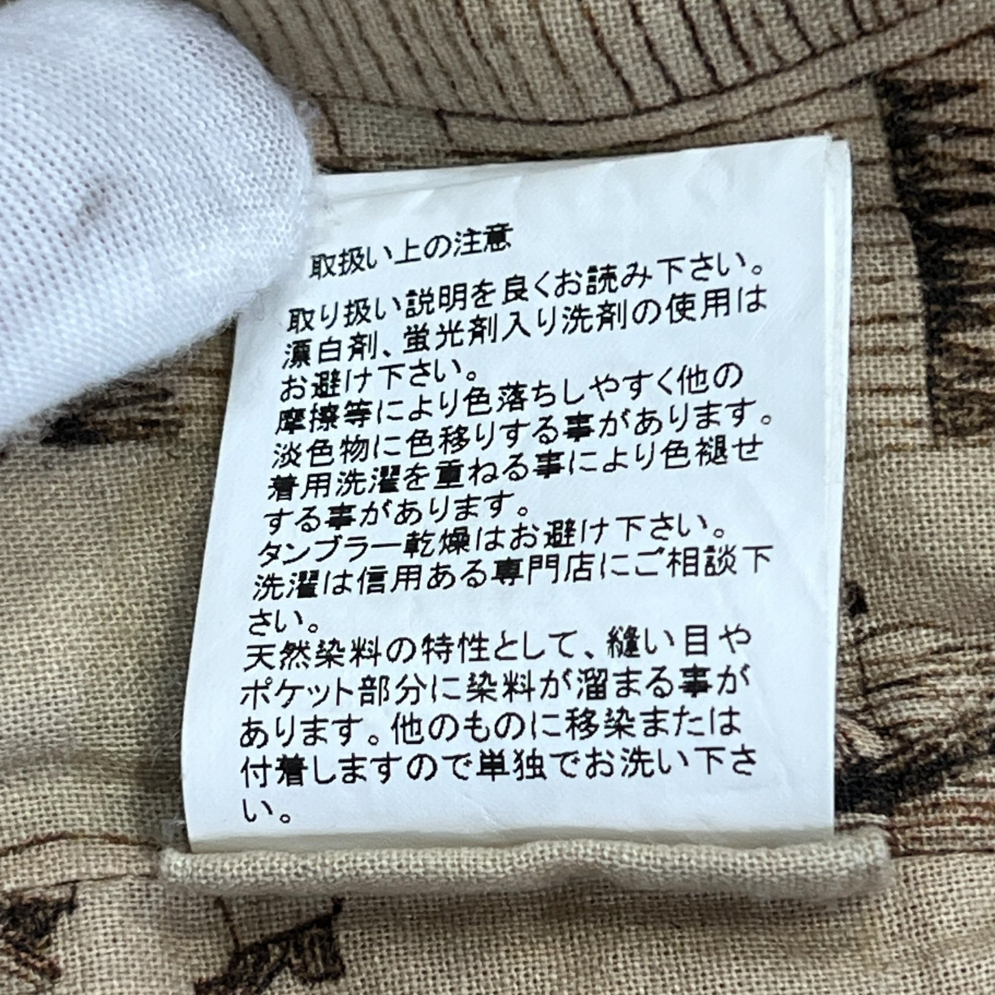 Visvim 2018AW ICT Kerchief Kofu Indigo Pattern Down Jacket