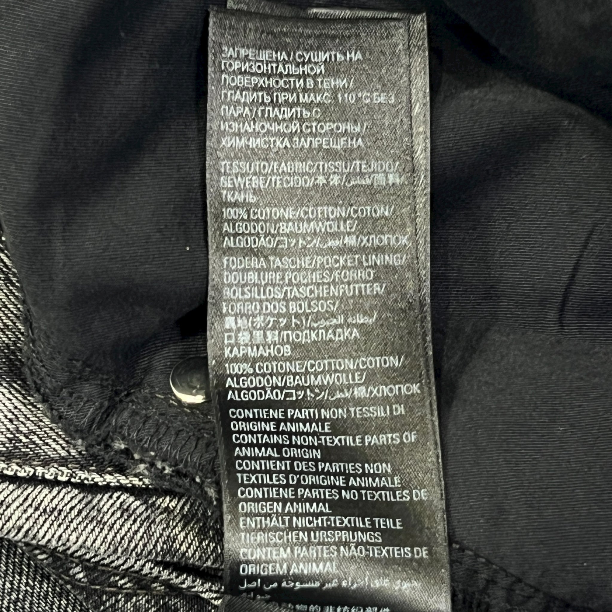 BALENCIAGA 2024SS GARDE-ROBE Boot Cut Denim Pants