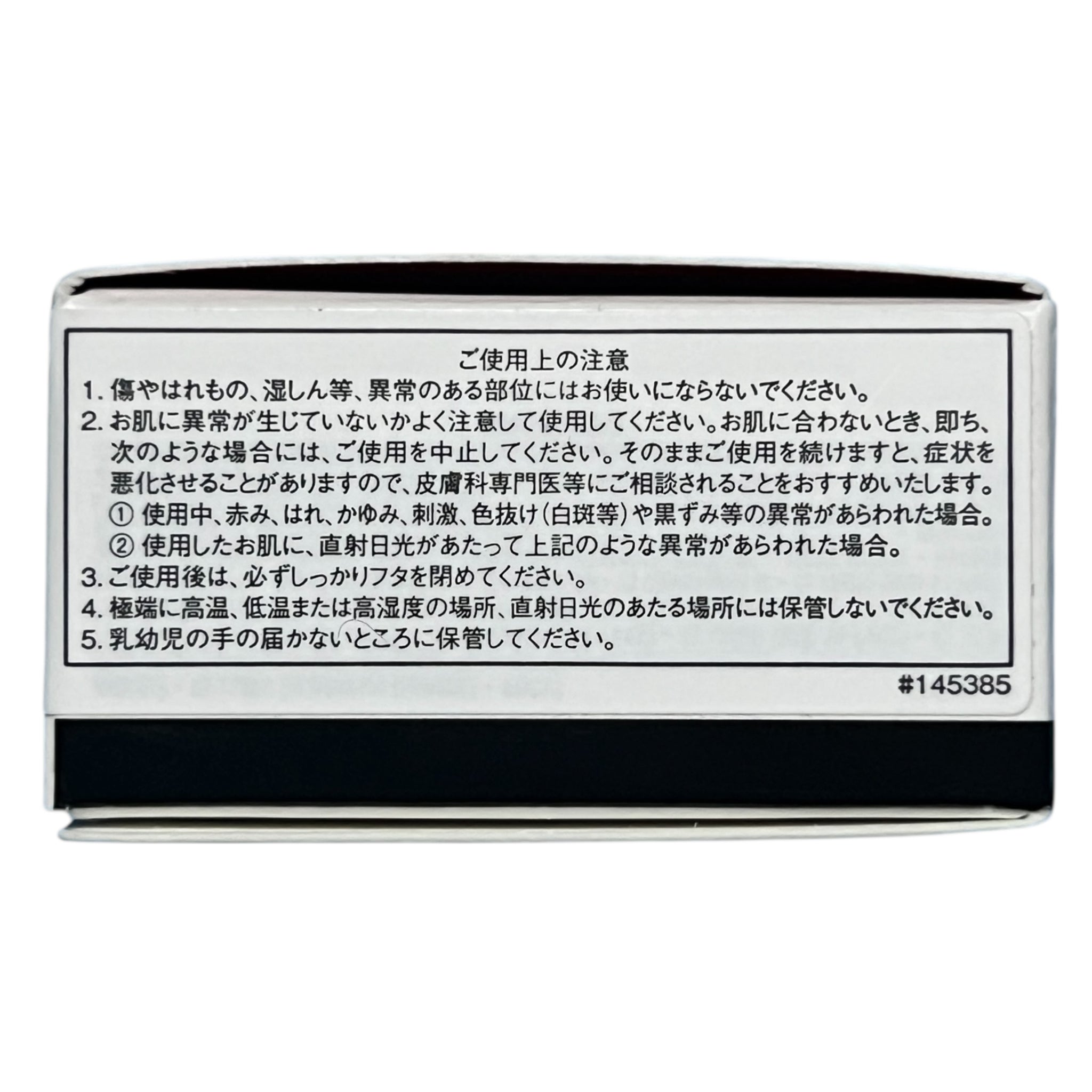 CHANEL N°1 DE CHANEL Red Camellia Revitalizing Lip And Cheek Balm