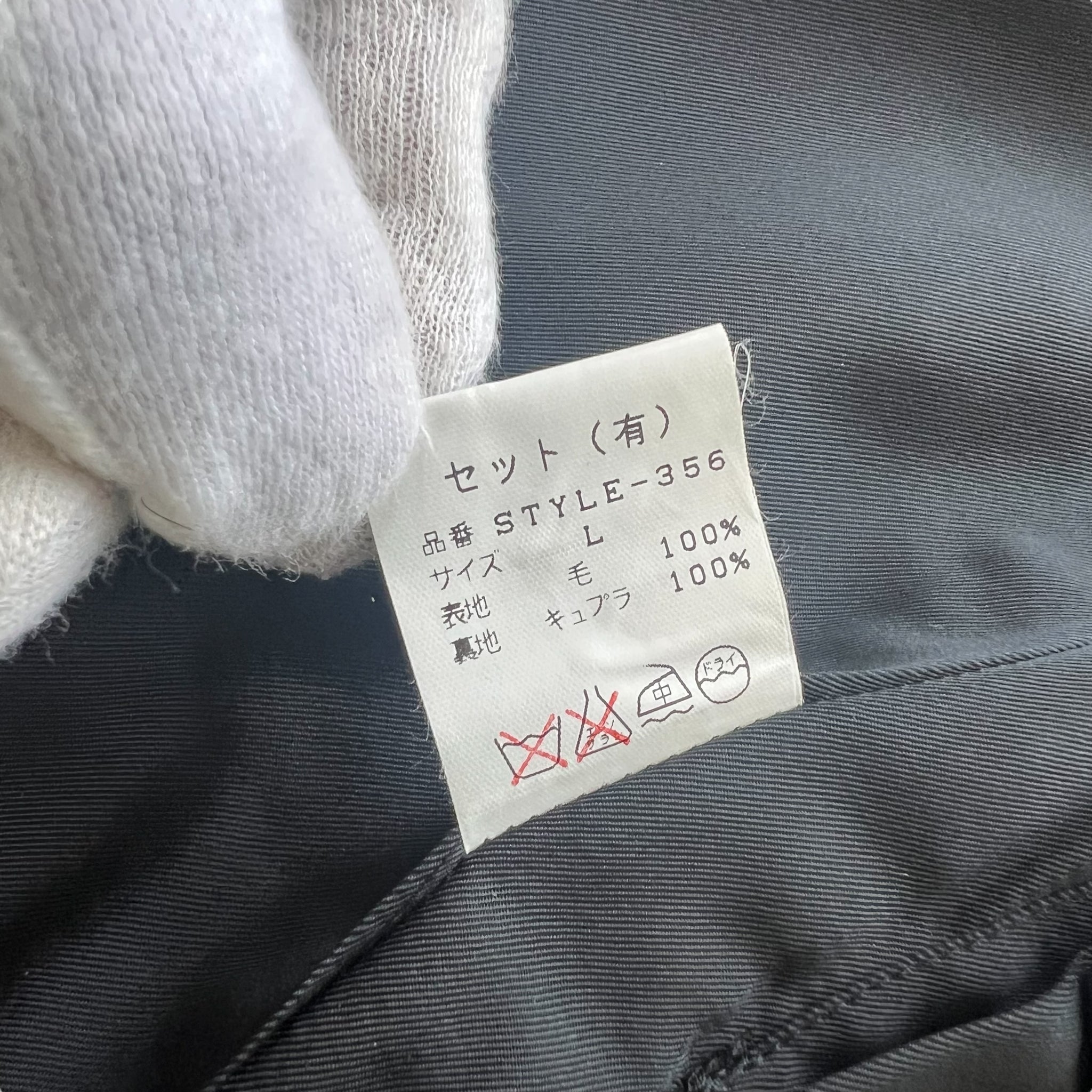 GENERAL RESEARCH FOR LEFT HANDED 1998AW PARASITE POCKET HEAVY WOOL SUITS JACKET PANTS SET