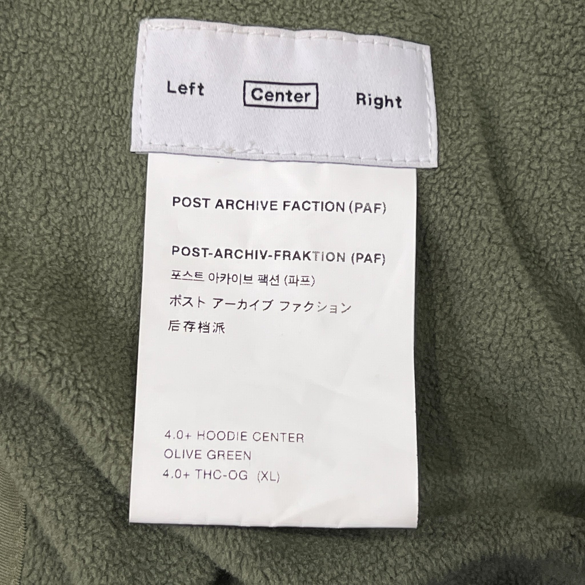 POST ARCHIVE FACTION (PAF) 4.0+ 'CENTER' HOODIE / OLIVE GREEN