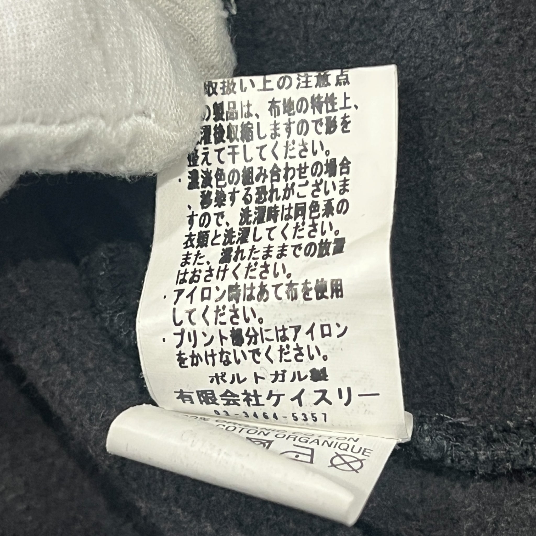 Carne Bollente Lust in Space Pullover Hoodie