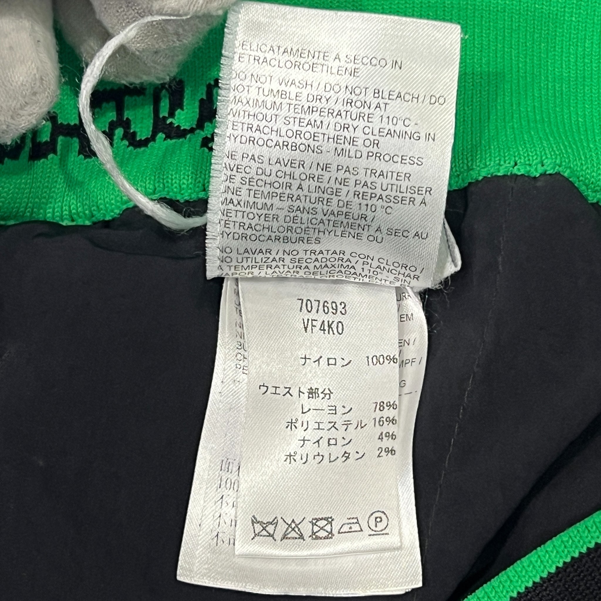 BOTTEGA VENETA 2022SS Technical Nylon Cargo Pants