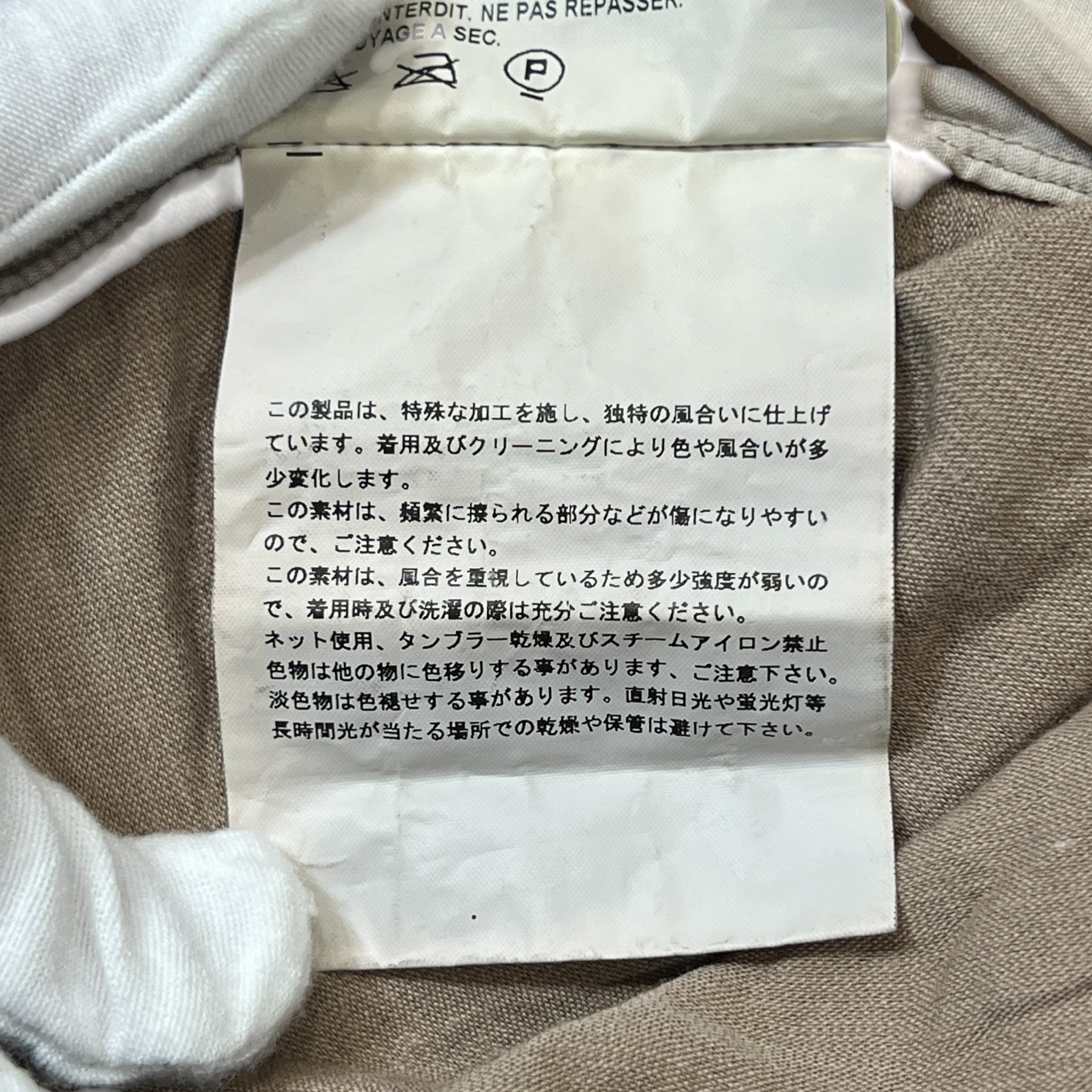 COMME des GARCONS HOMME PLUS AD2019 Panel Front Design Button-Up S/S Shirt