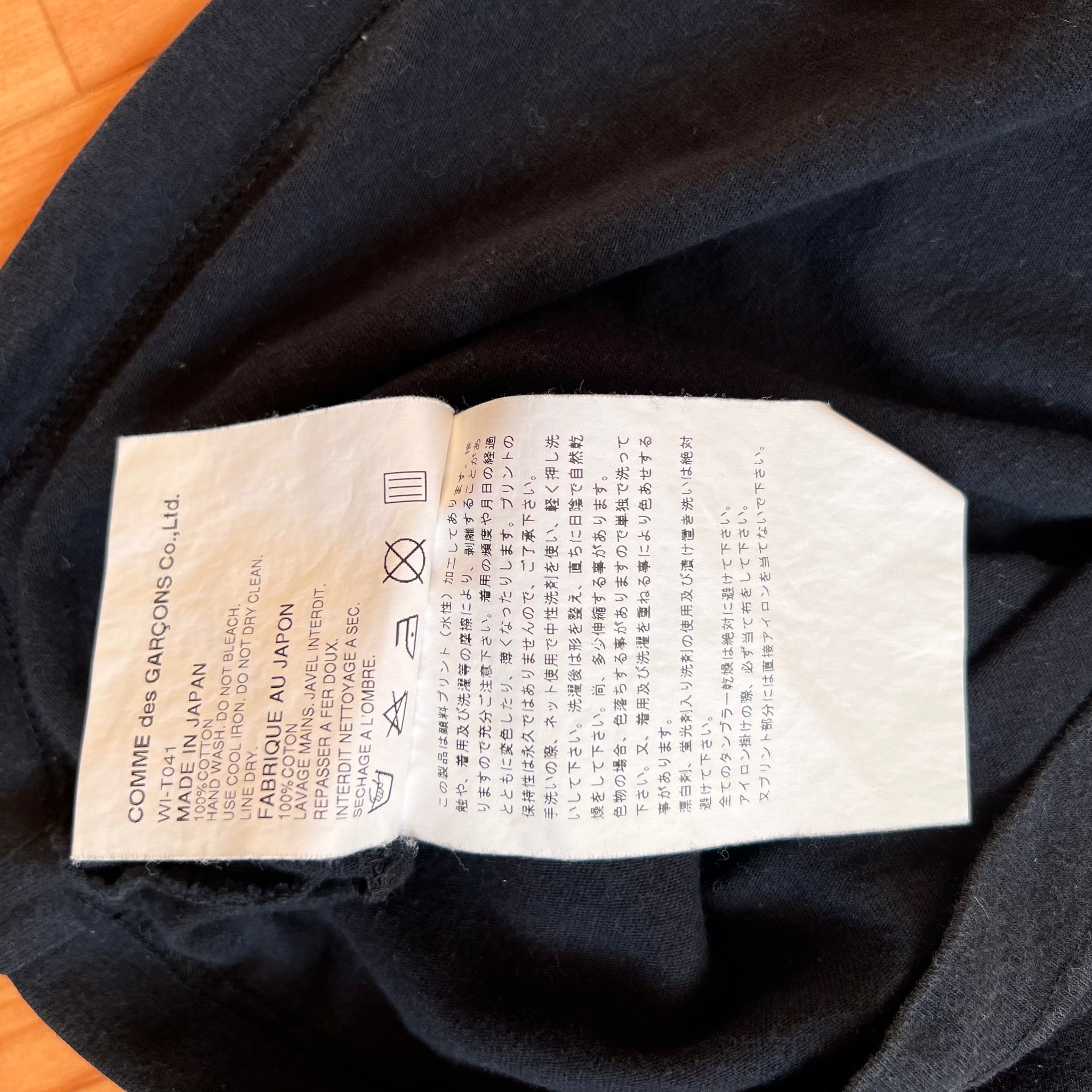 JUNYA WATANABE COMME des GARCONS MAN 2003SS STAR TEE