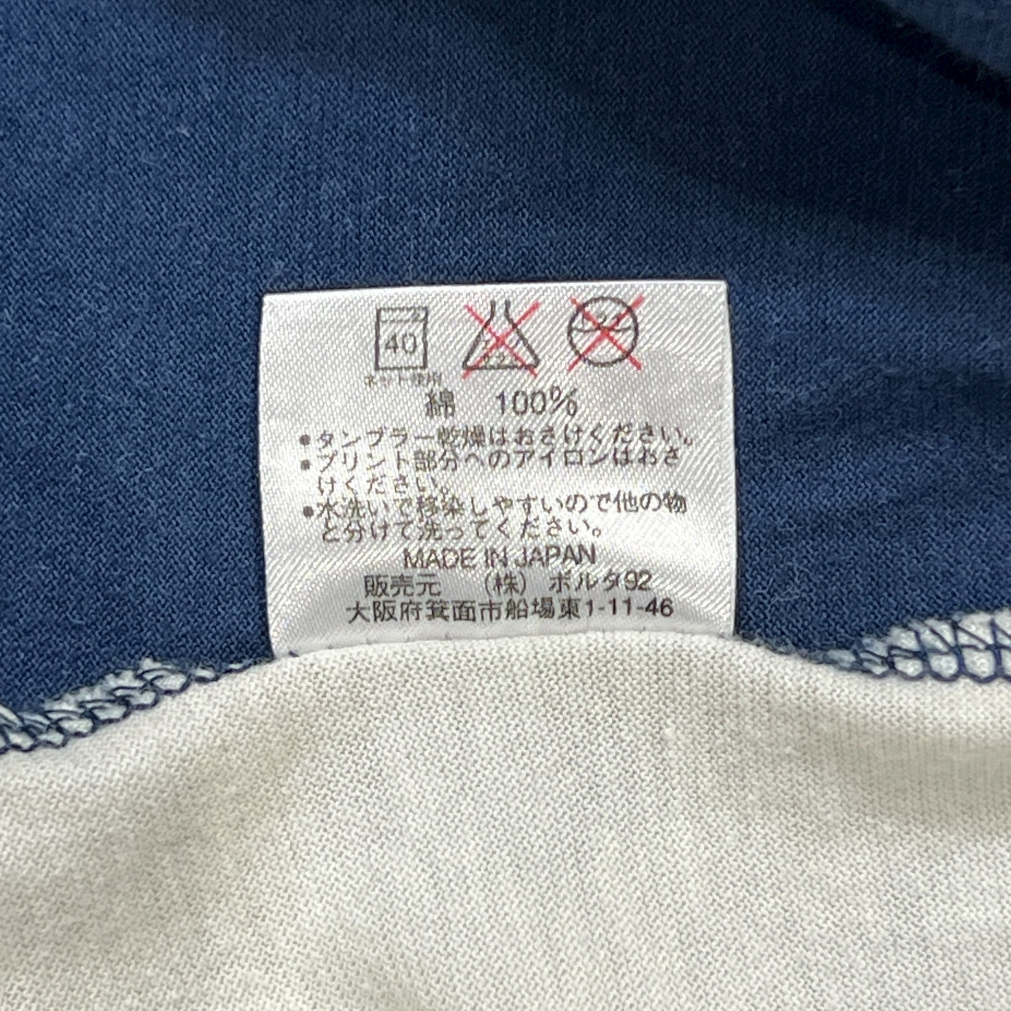 Jean Paul Gaultier Homme 90’s Denim Trompe-l’œil Striped T-Shirt