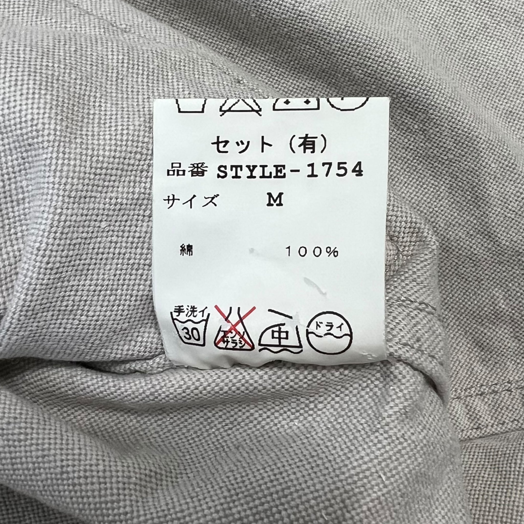 GENERAL RESEARCH 2005 Parasite Cotton Fishing Shirts