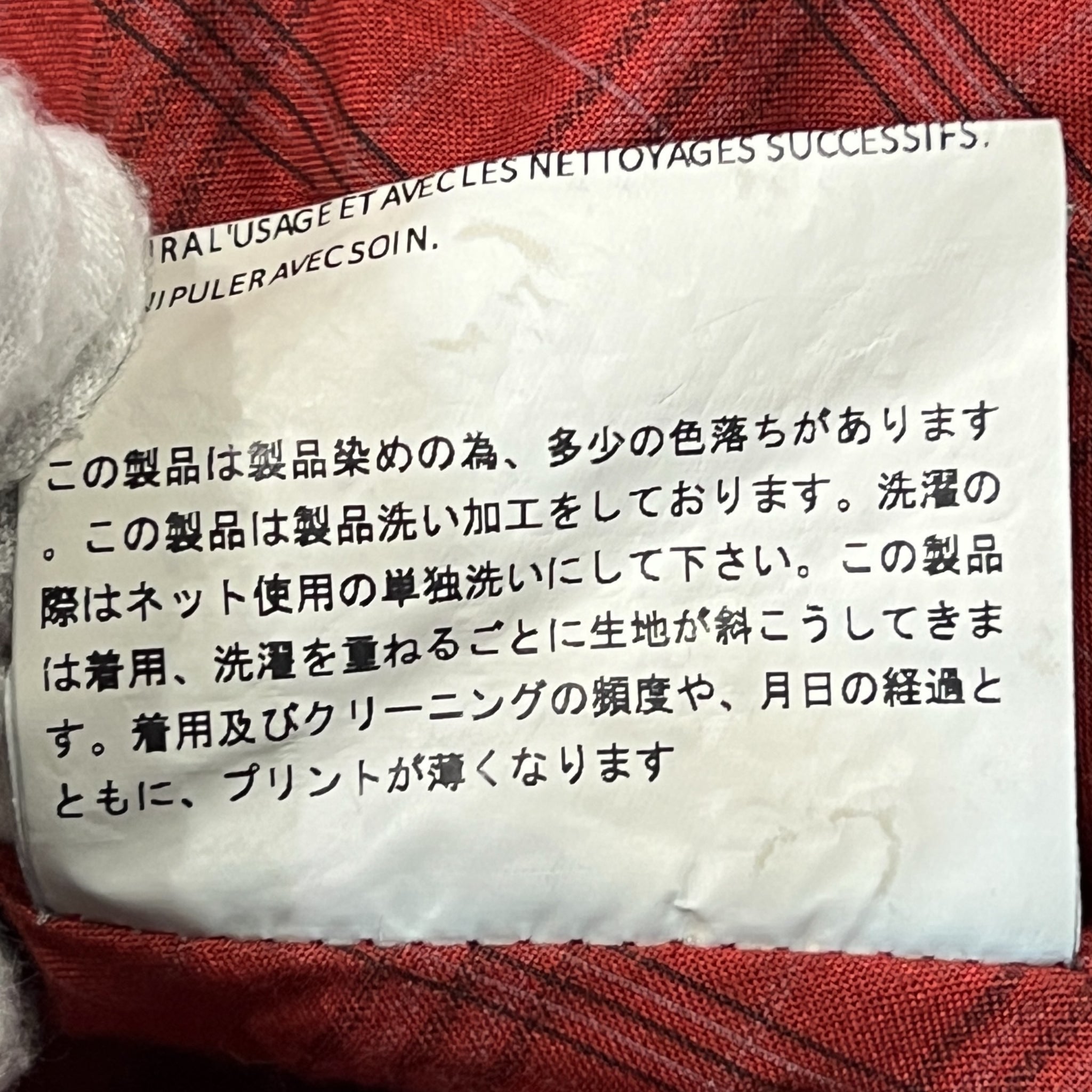 ERL Corduroy Embossed Set-Up Brown Track Jacket & Pants