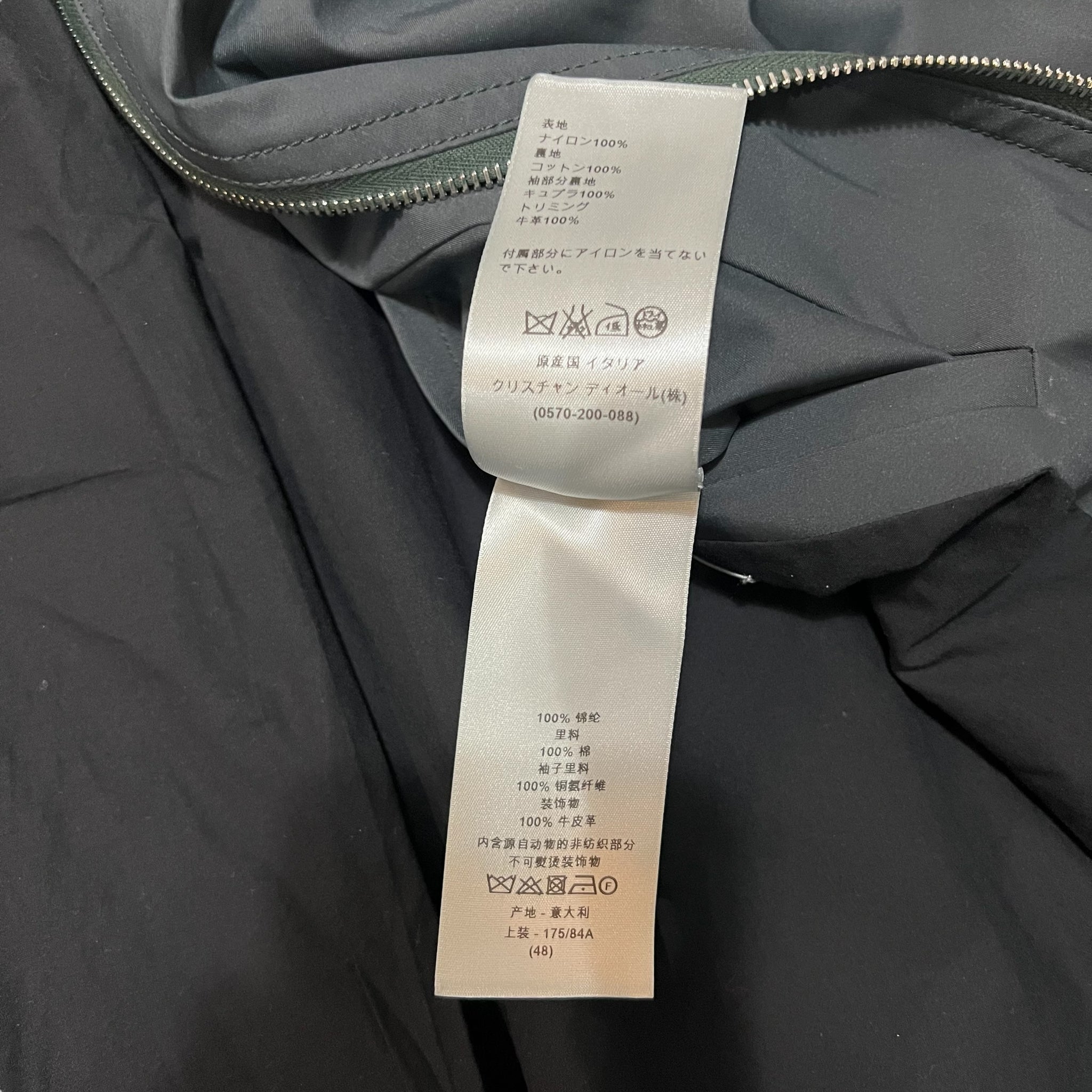 Dior 2020SS ZIP UP BOMBER JACKET