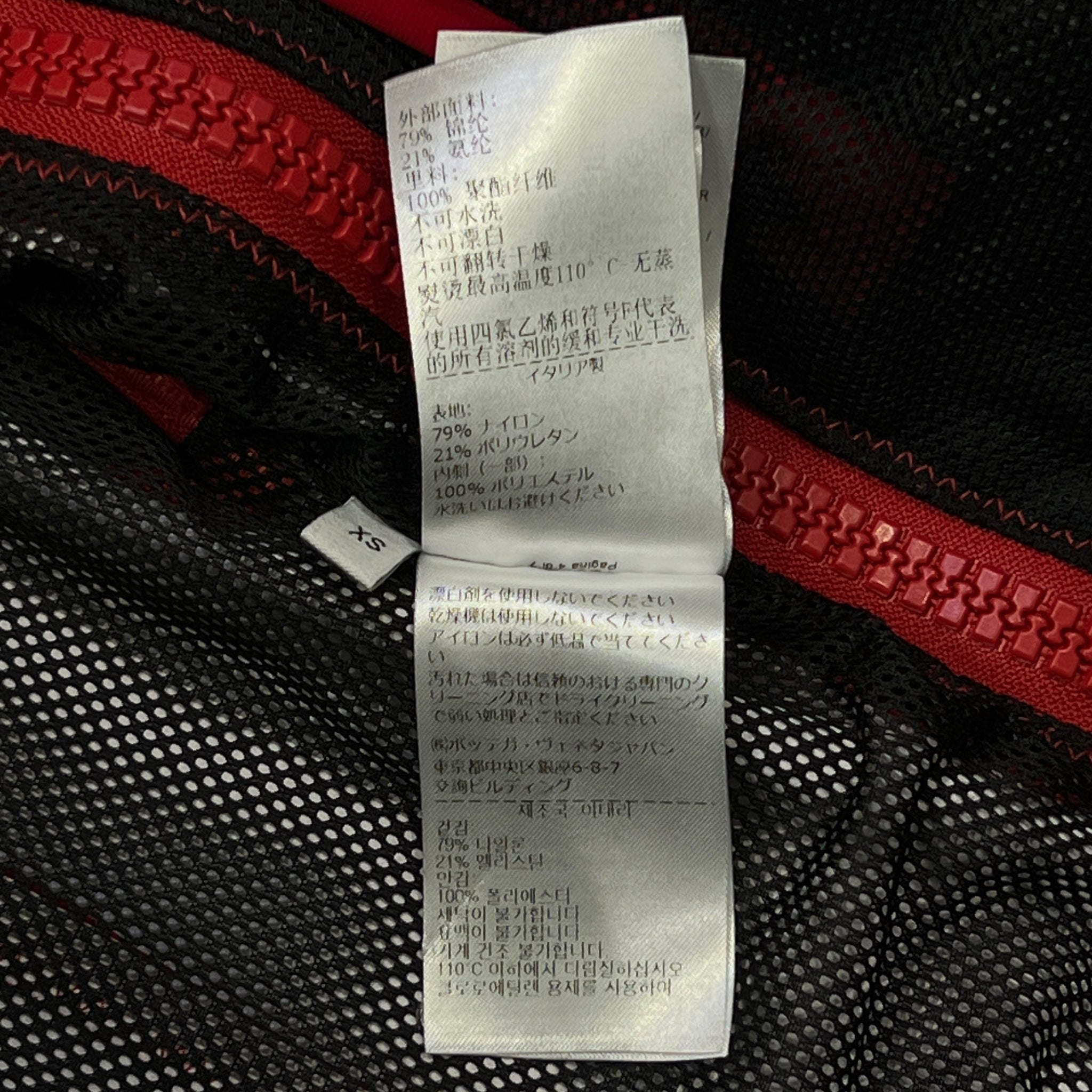 BOTTEGA VENETA 2022SS DANIEL LEE Zip Hooded Technical Jacket Red