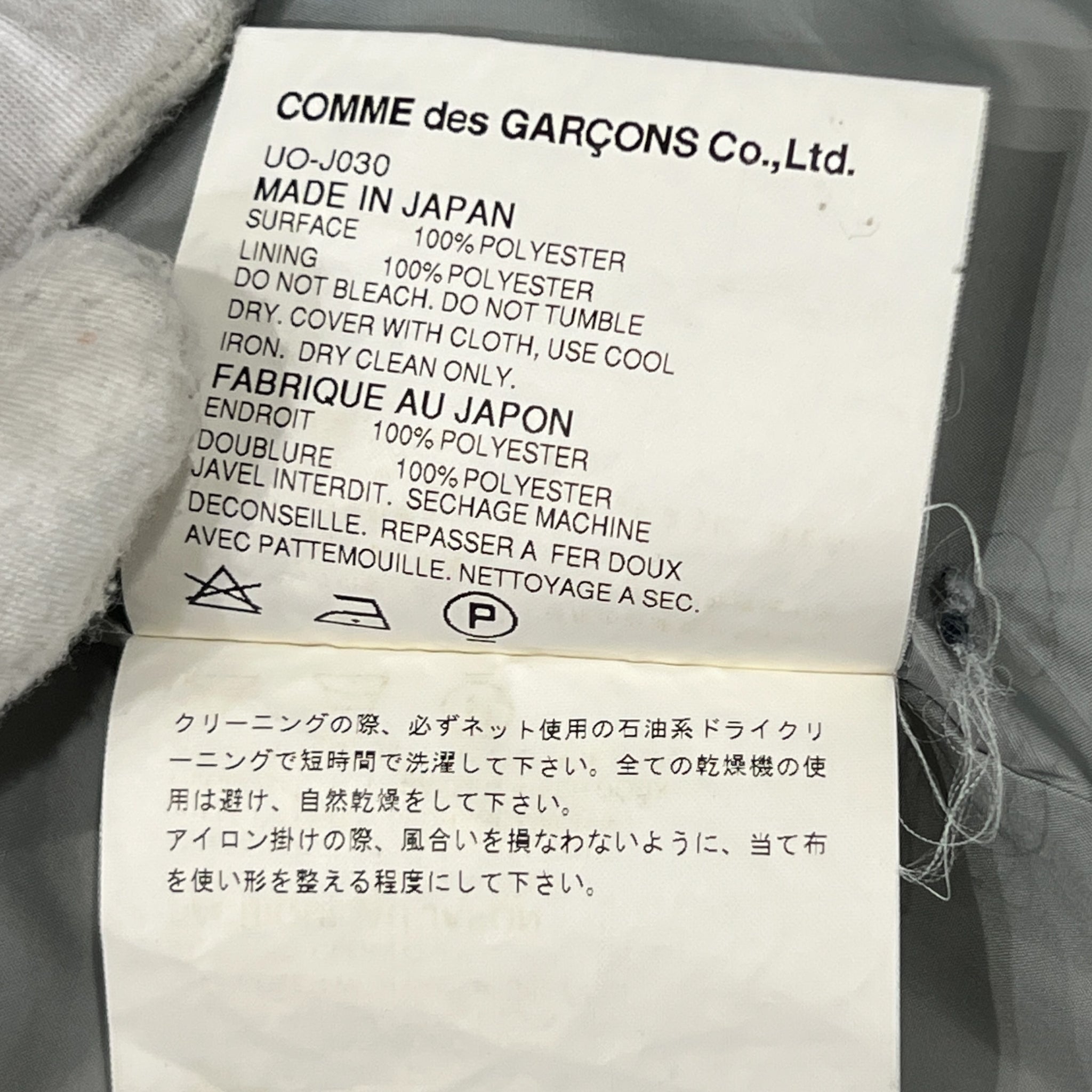 JUNYA WATANABE MAN COMME des GARÇONS 2004 Tartan Check Balaclava Jacket