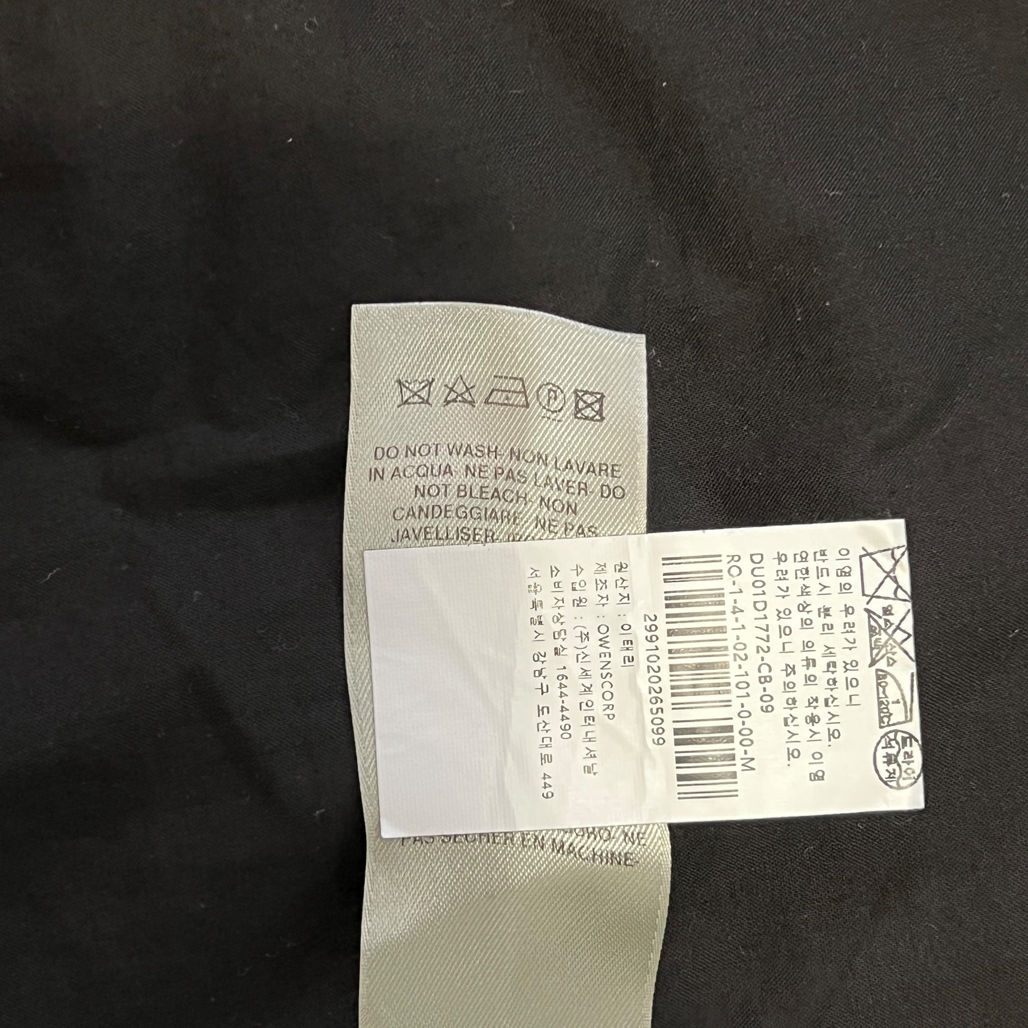 RICK OWENS DRKSHDW 2024SS Gimp Flight Bomber Jacket