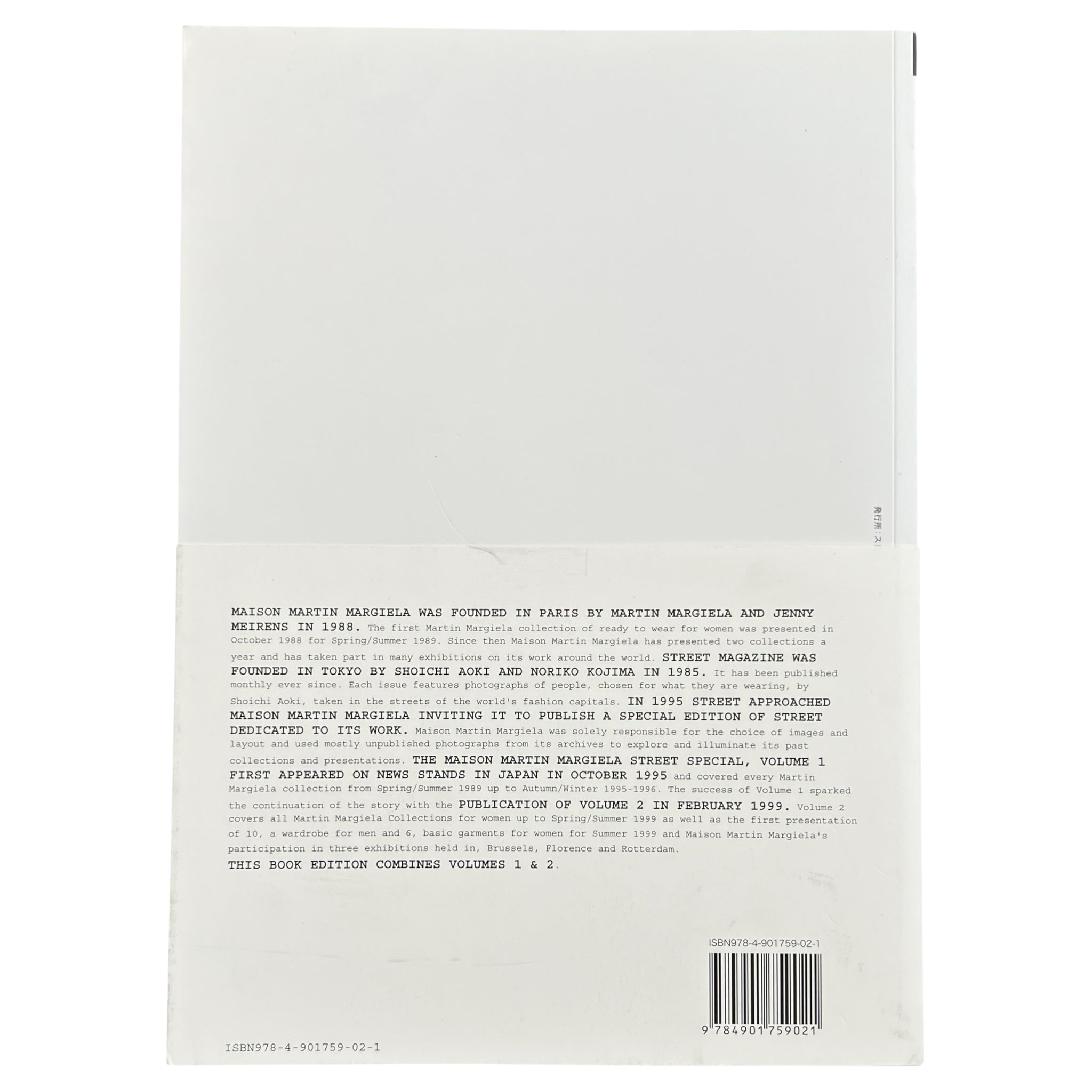 MAISON MARTIN MARGIELA STREET SPECIAL EDITION Vol.1 & 2