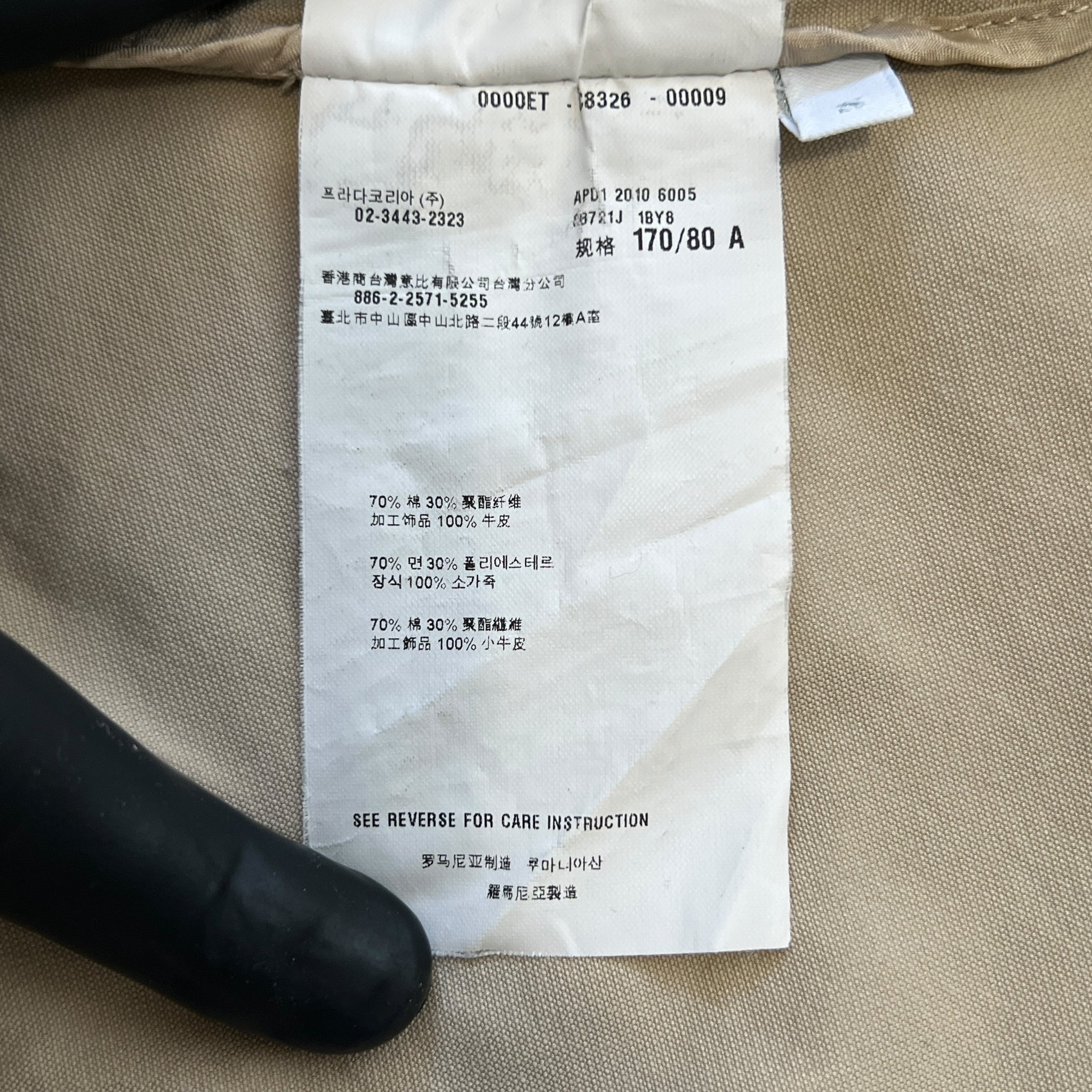 PRADA Wrapping Straps Short Length Coat