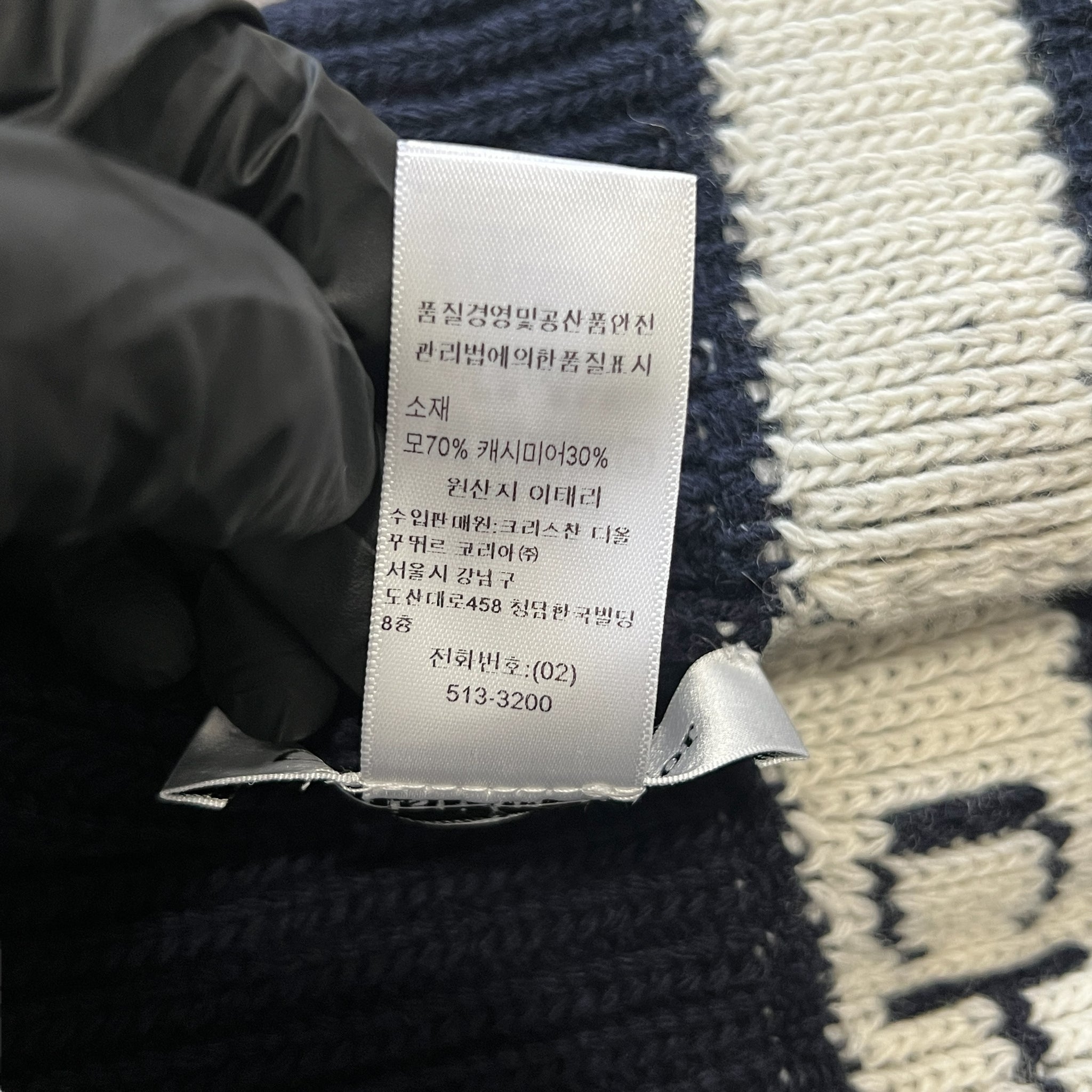 Christian Dior Star Logo Knit Beanie