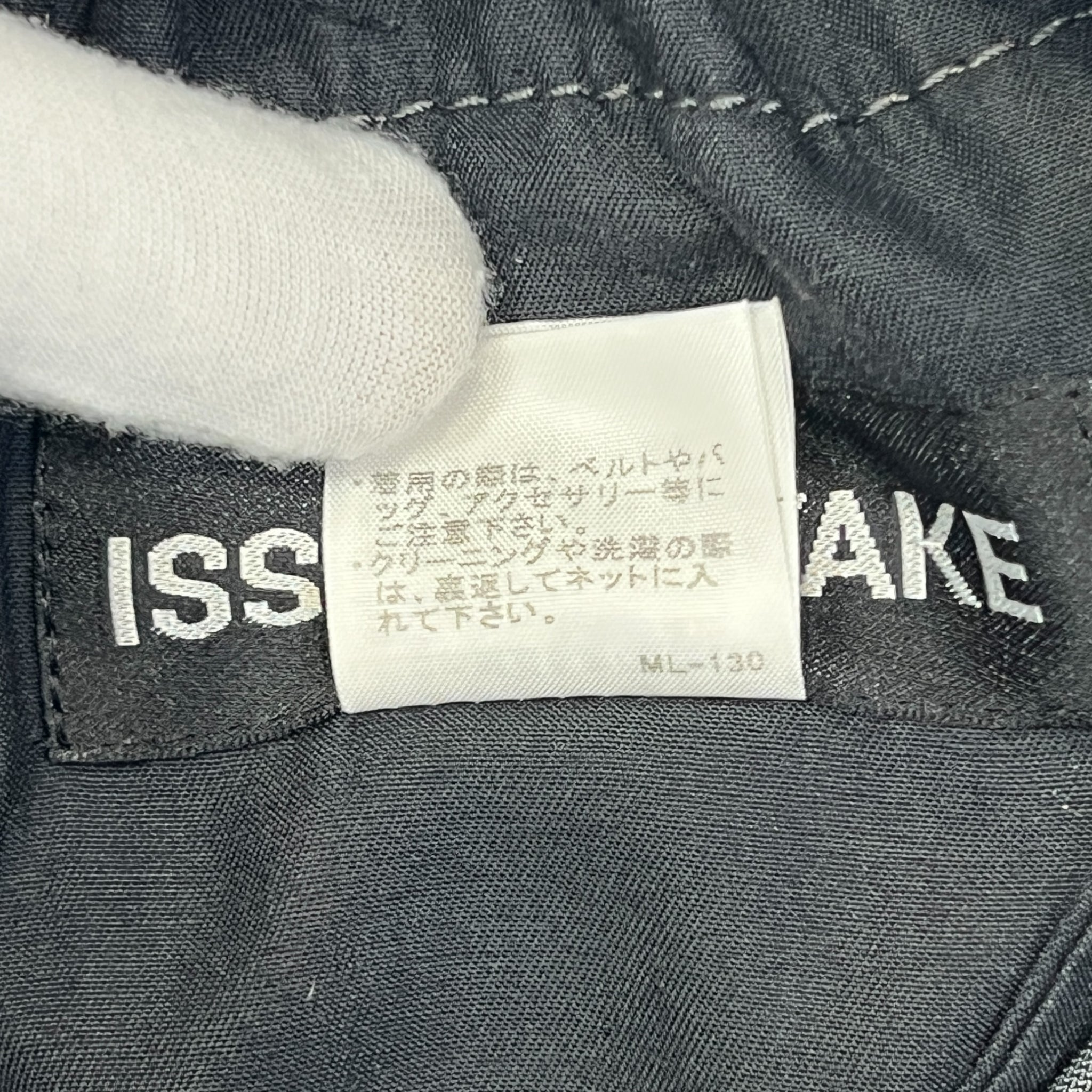 ISSEY MIYAKE MEN Shirring Easy Wide Pants