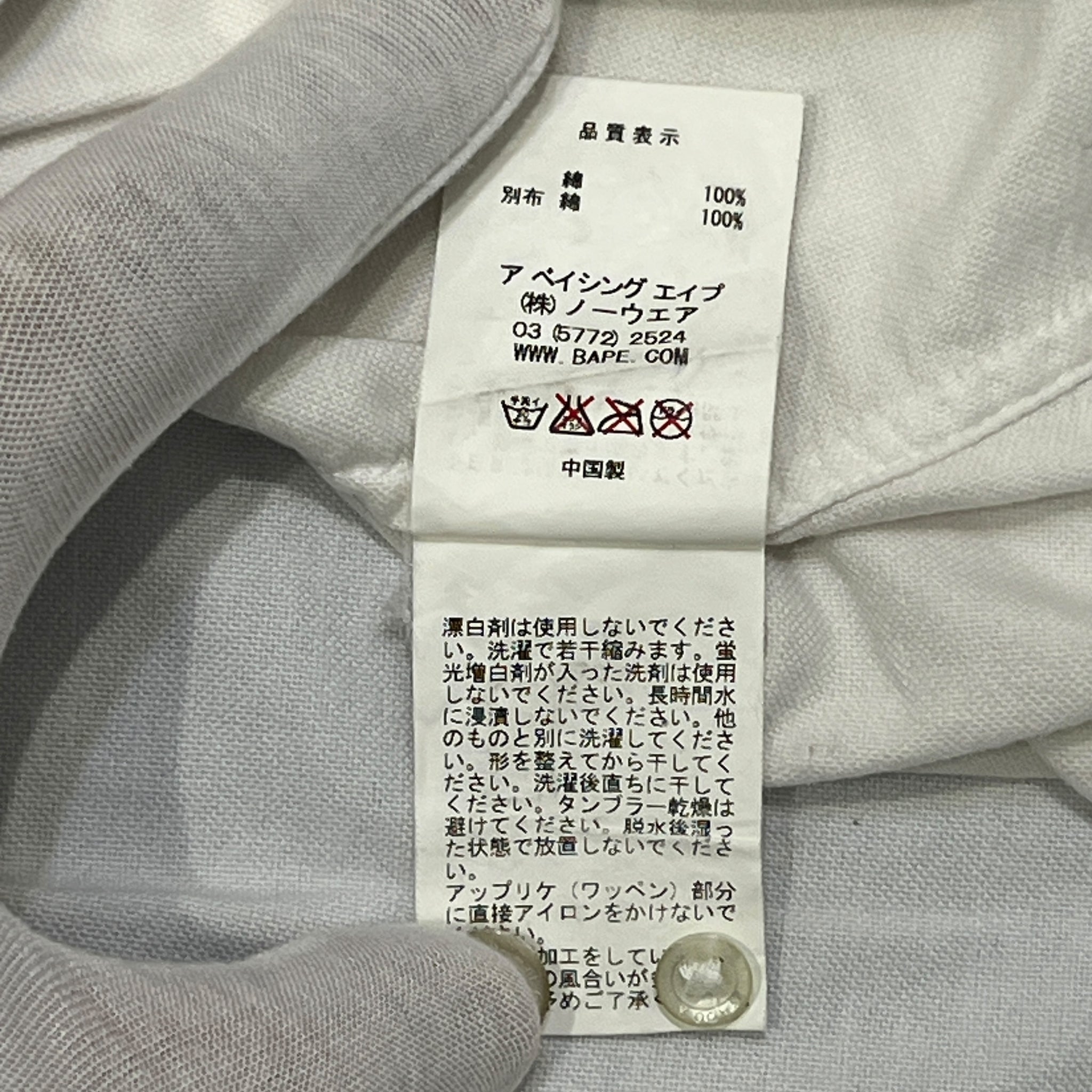 A BATHING APE OG BAPE × NIGO Camo Line Oxford Button Down S/S Shirts