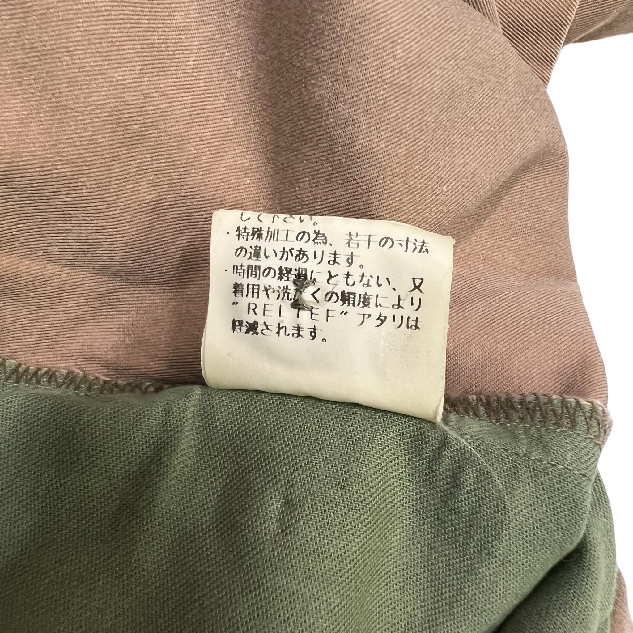 UNDERCOVER 1999SS RELIEF OVER-DYED CAMEL BUTTON DOWN SHIRTS