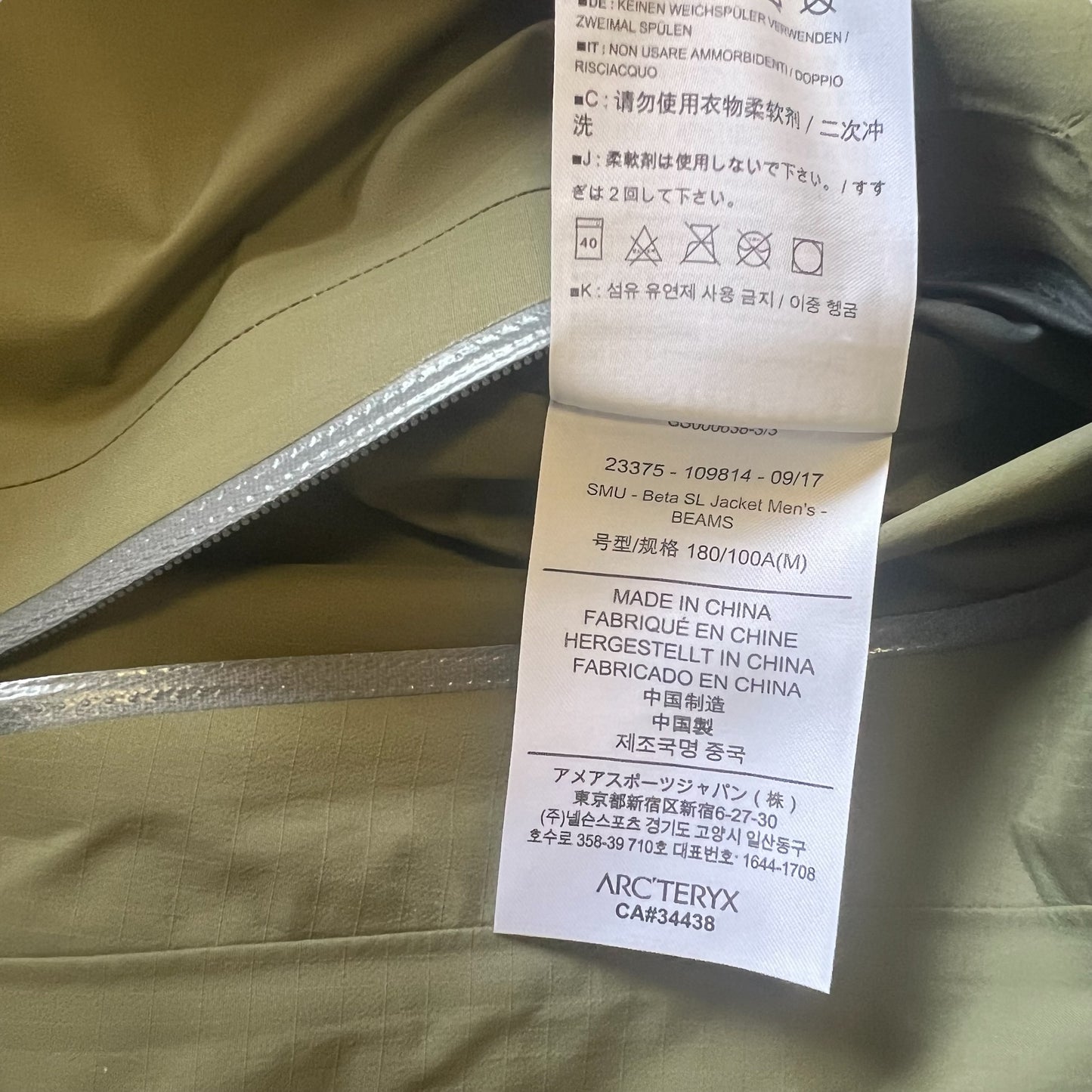 ARC’TERYX × BEAMS 2017AW BETA SL JACKET