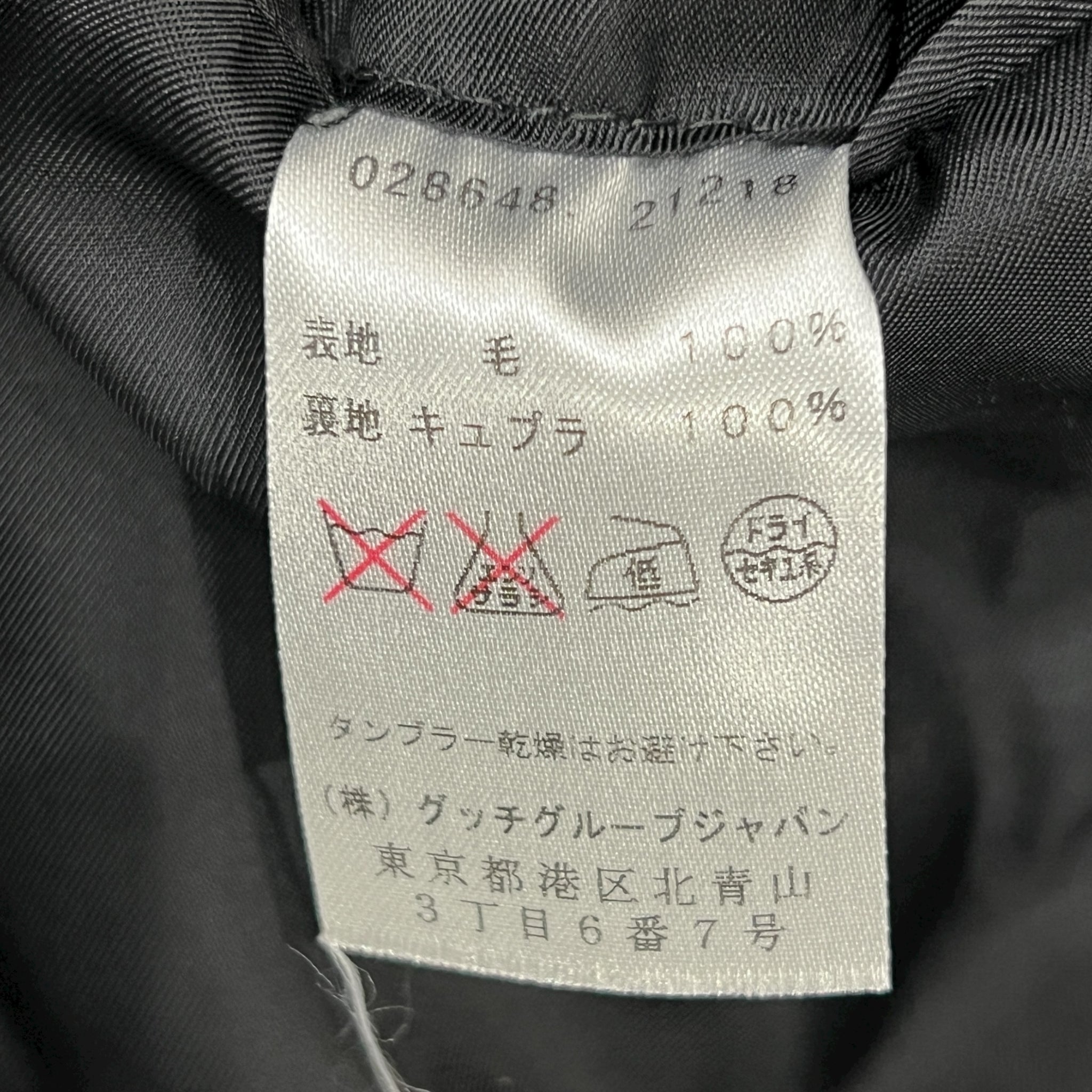 GUCCI TOM FORD 3 Button Tailored Jacket & Pants Set-Up