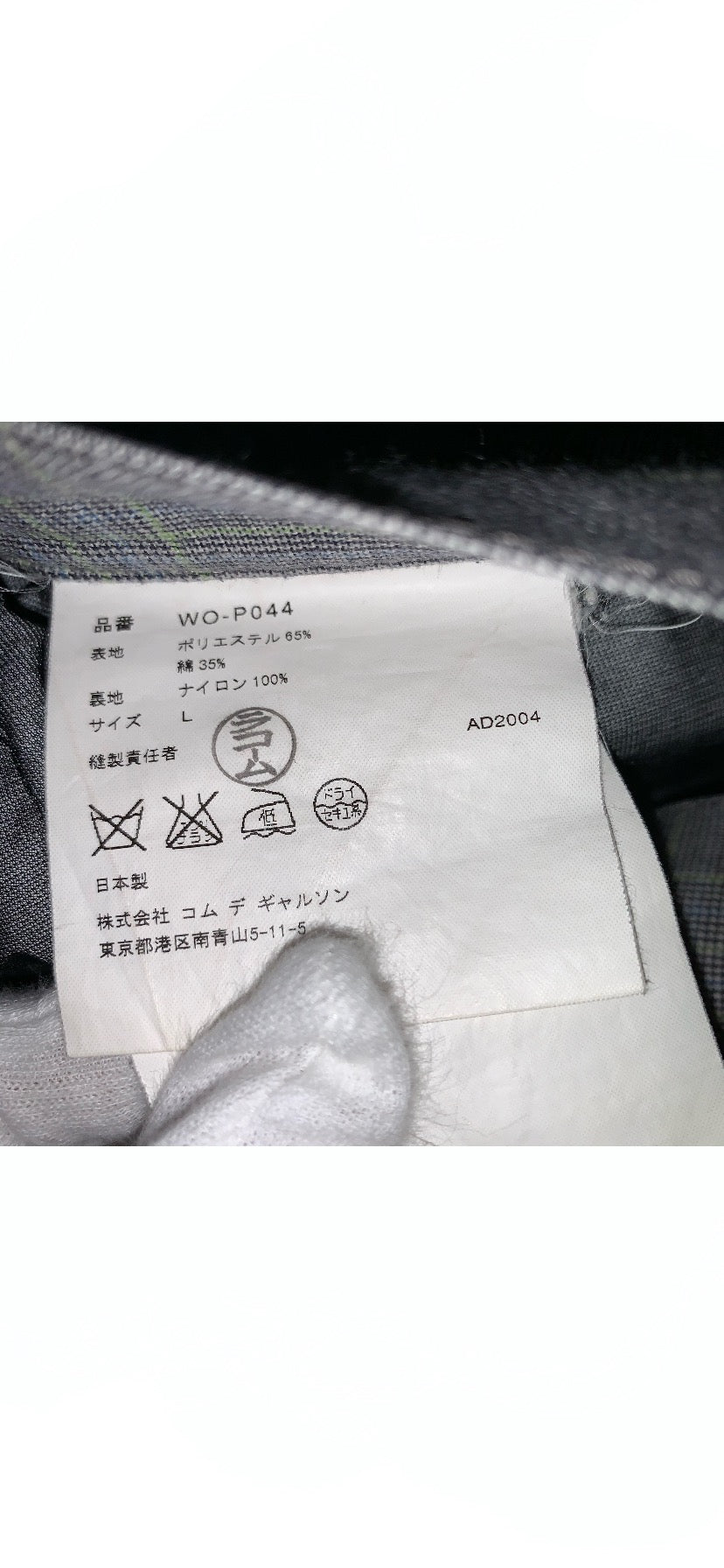 JUNYA WATANABE COMME des GARCONS MAN × PORTER 2005AW PLAID CHECK CARGO SHORT PANTS
