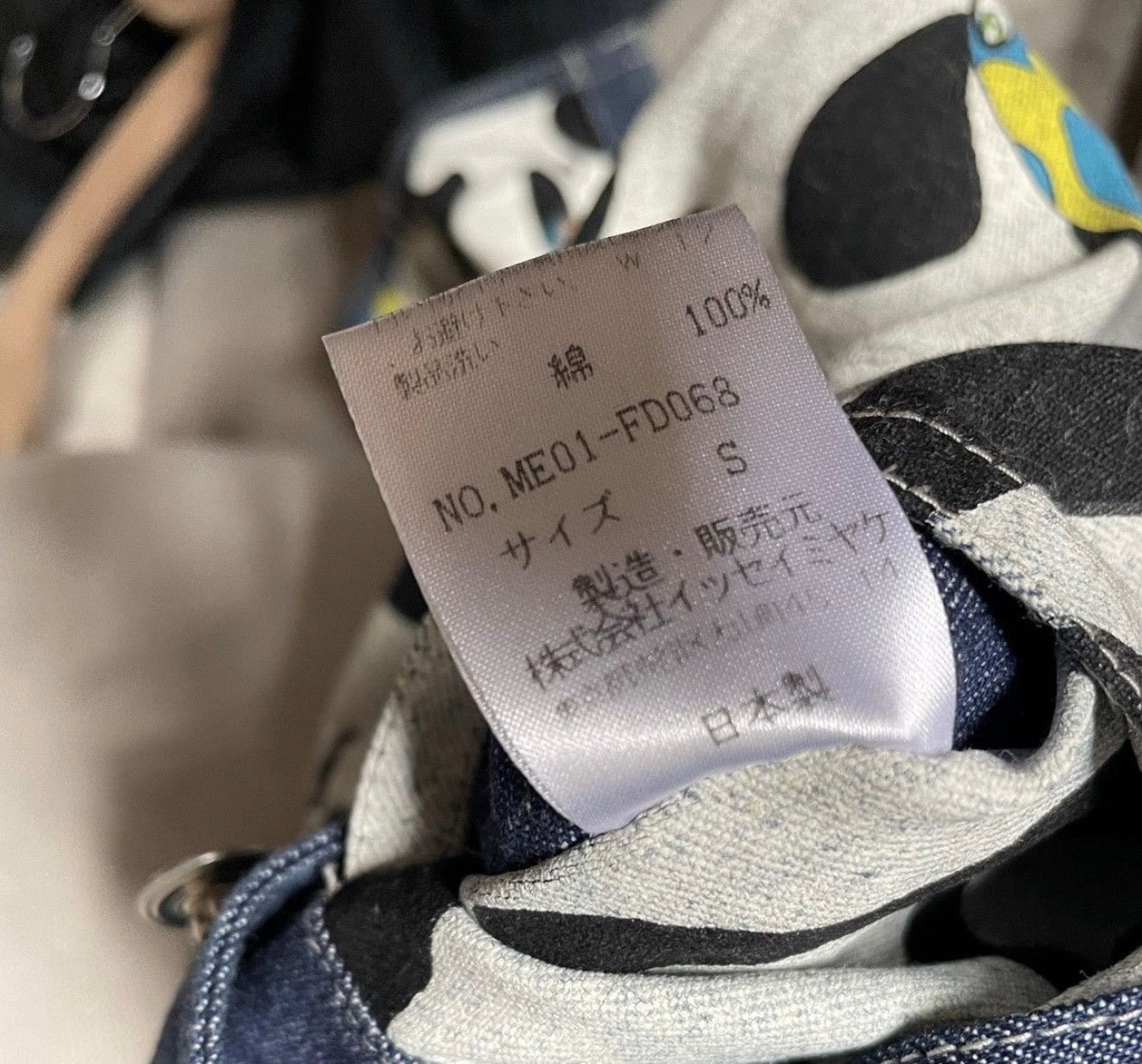 ISSEY MIYAKE MEN 2000SS TAKASHI MURAKAMI Reversible Denim / Multicolor Graffiti Cover-All