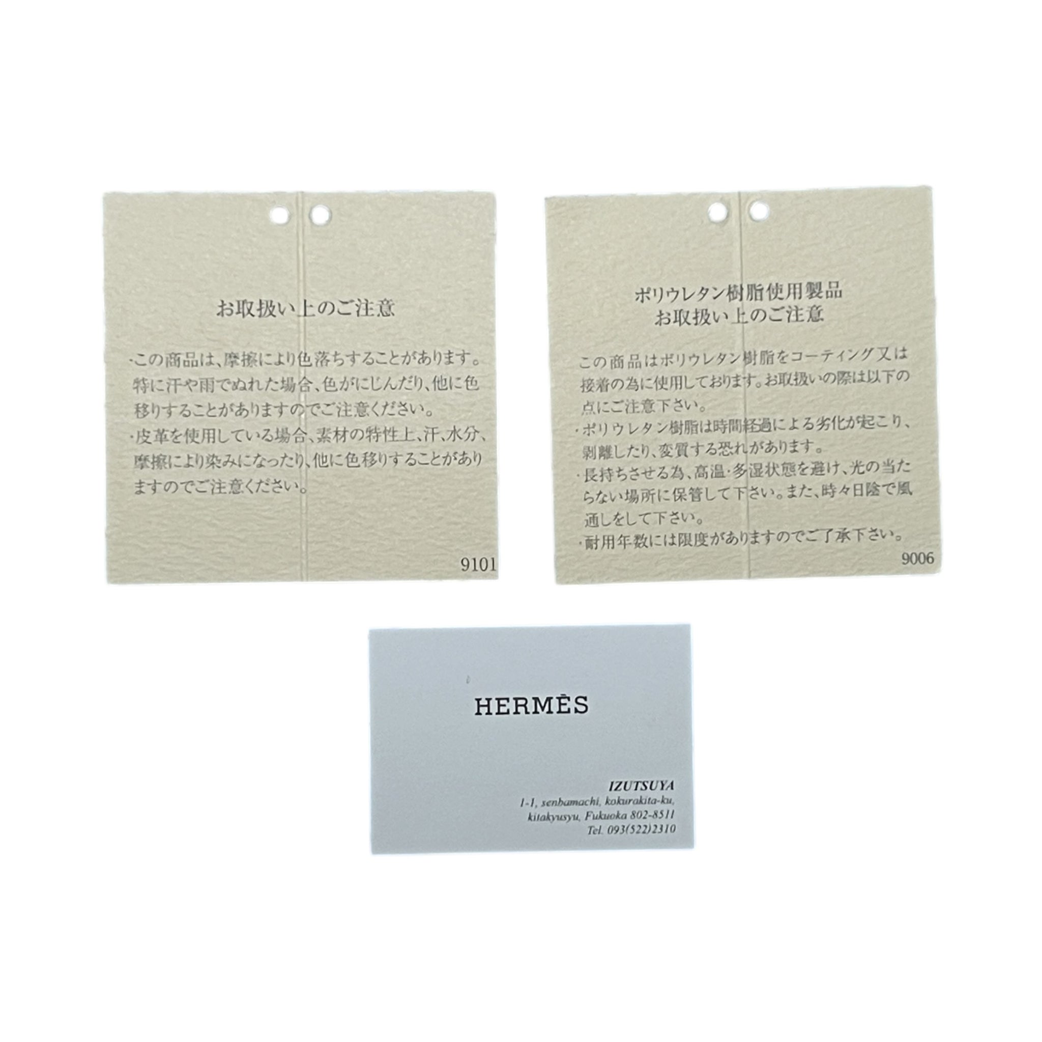 HERMÈS Trousse Flat GM Étoile Coton Second bag